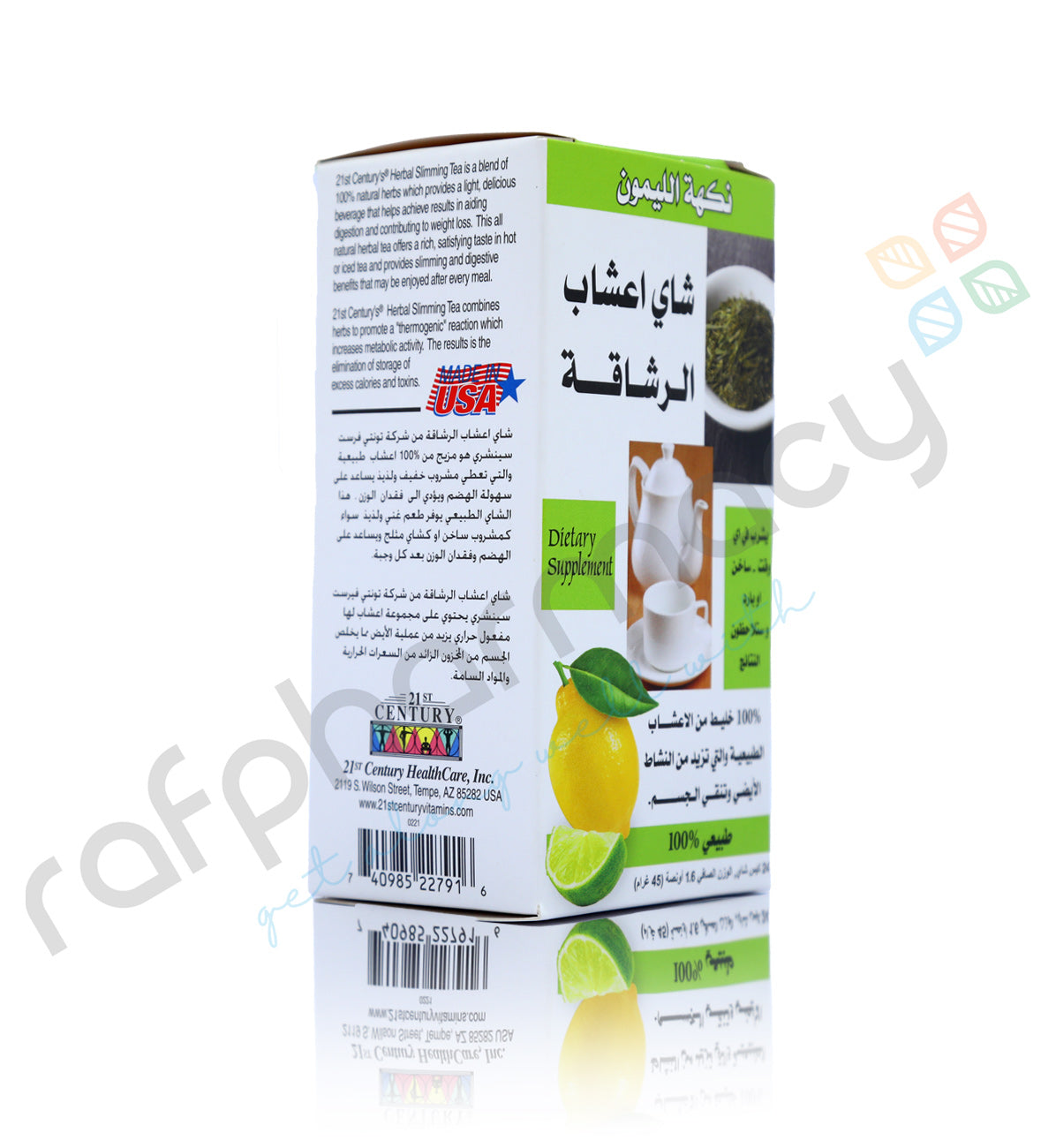21ST CENTURY LEMON LIME HERBAL SLIMMING TEA 24'S