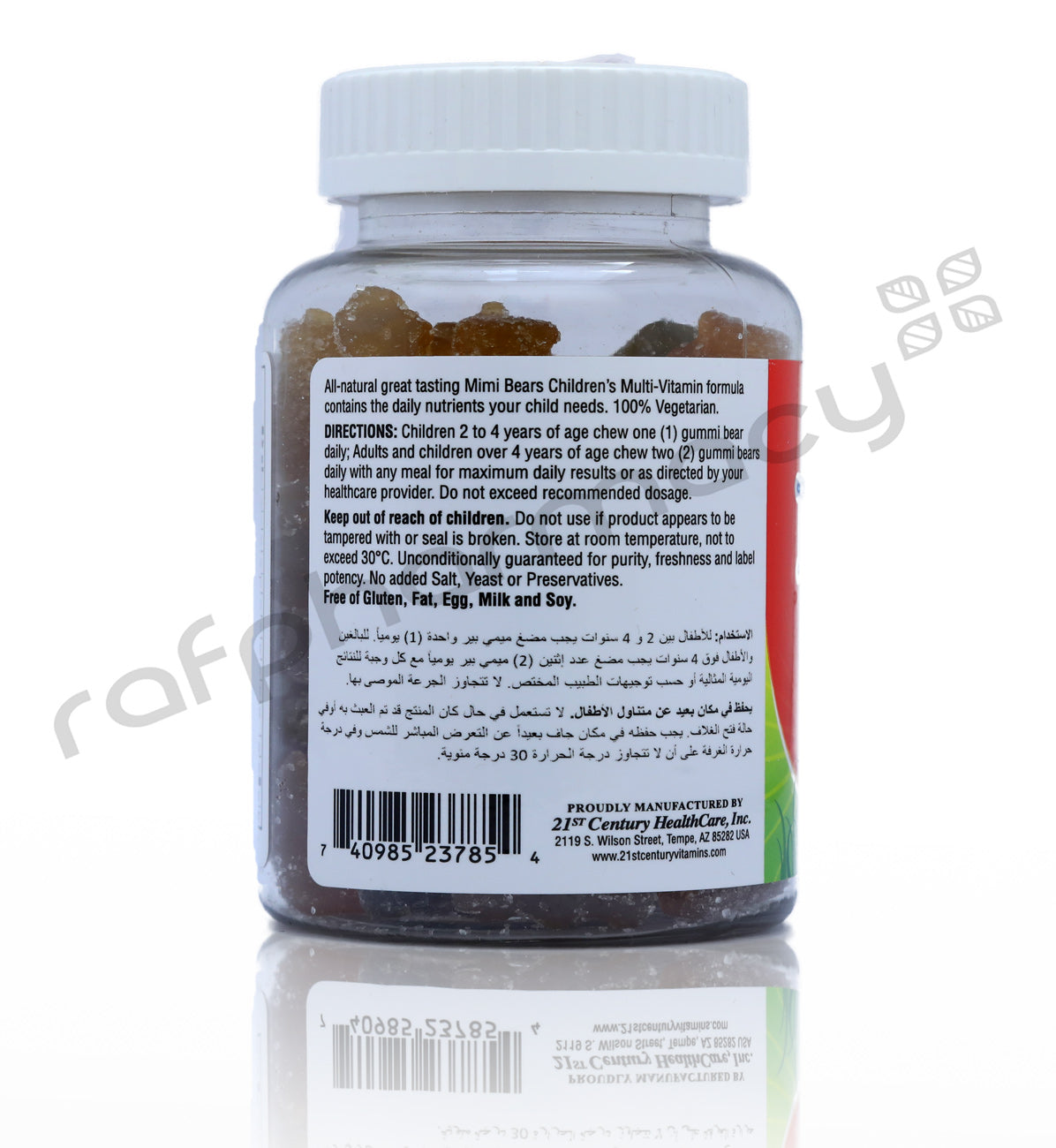 21ST CENTURY MIMI BEARS CHILD MULTI VITAMINS 60'S