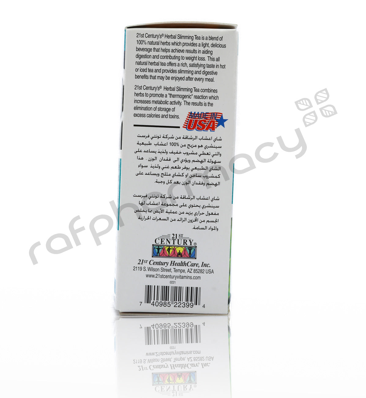 21ST CENTURY NATURAL HERBAL SLIMMING TEA 24'S