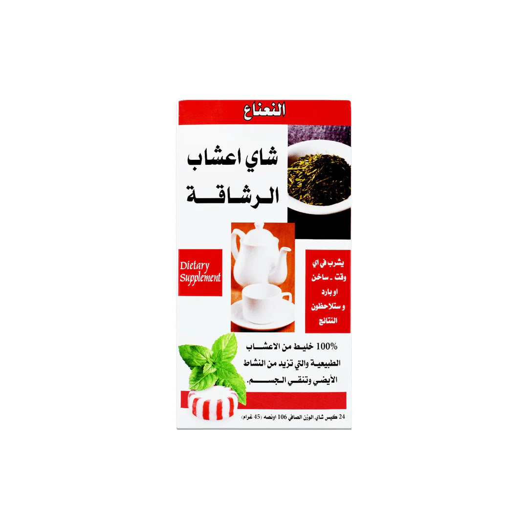 21st Century Peppermint Herbal Slimming Tea 24'S