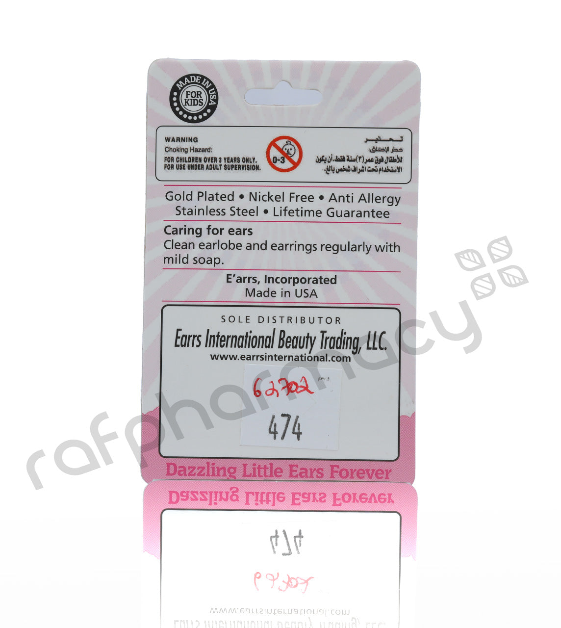 EARRS TE474-DONUT