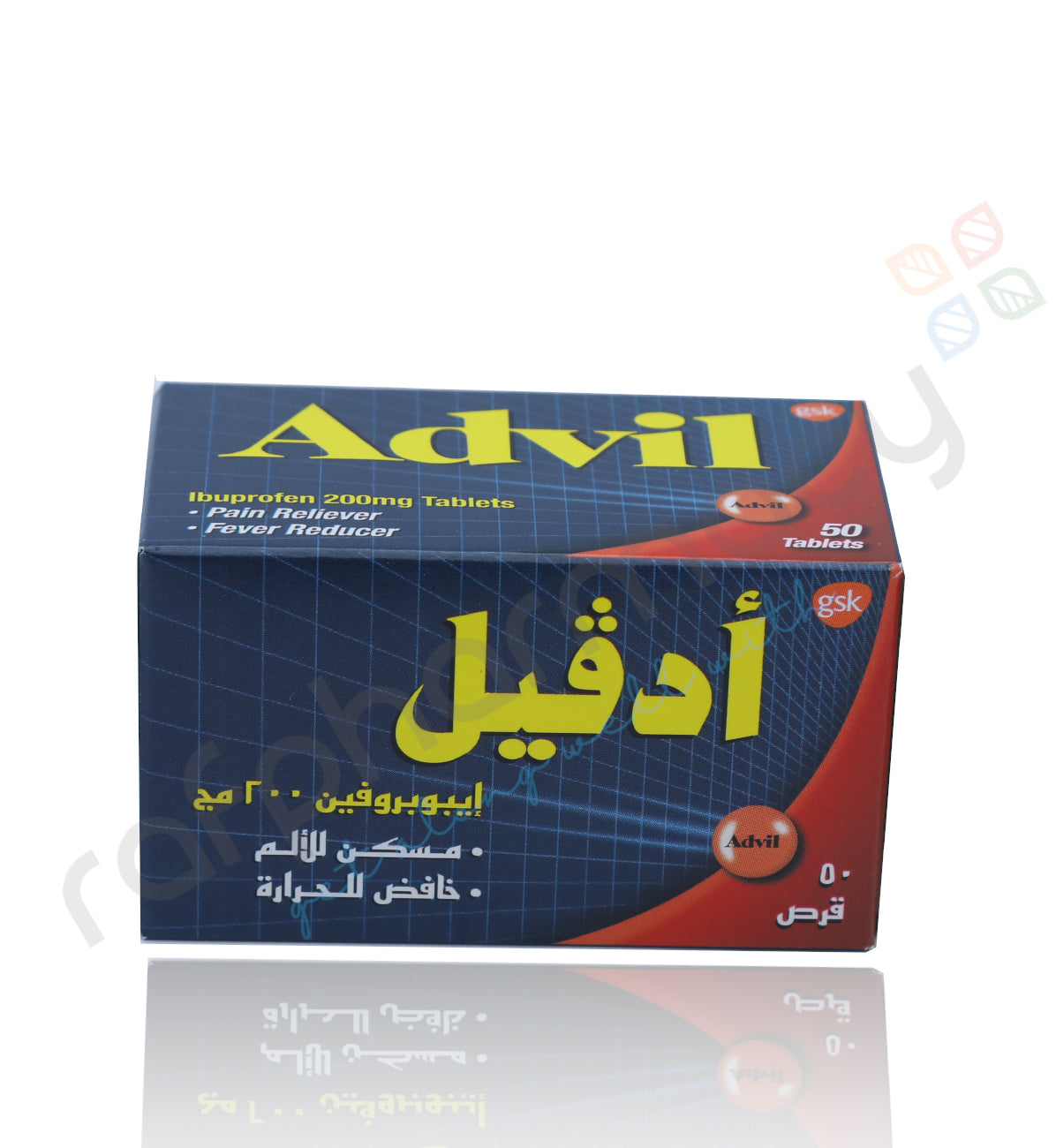 ADVIL 200MG TABLETS 50'S