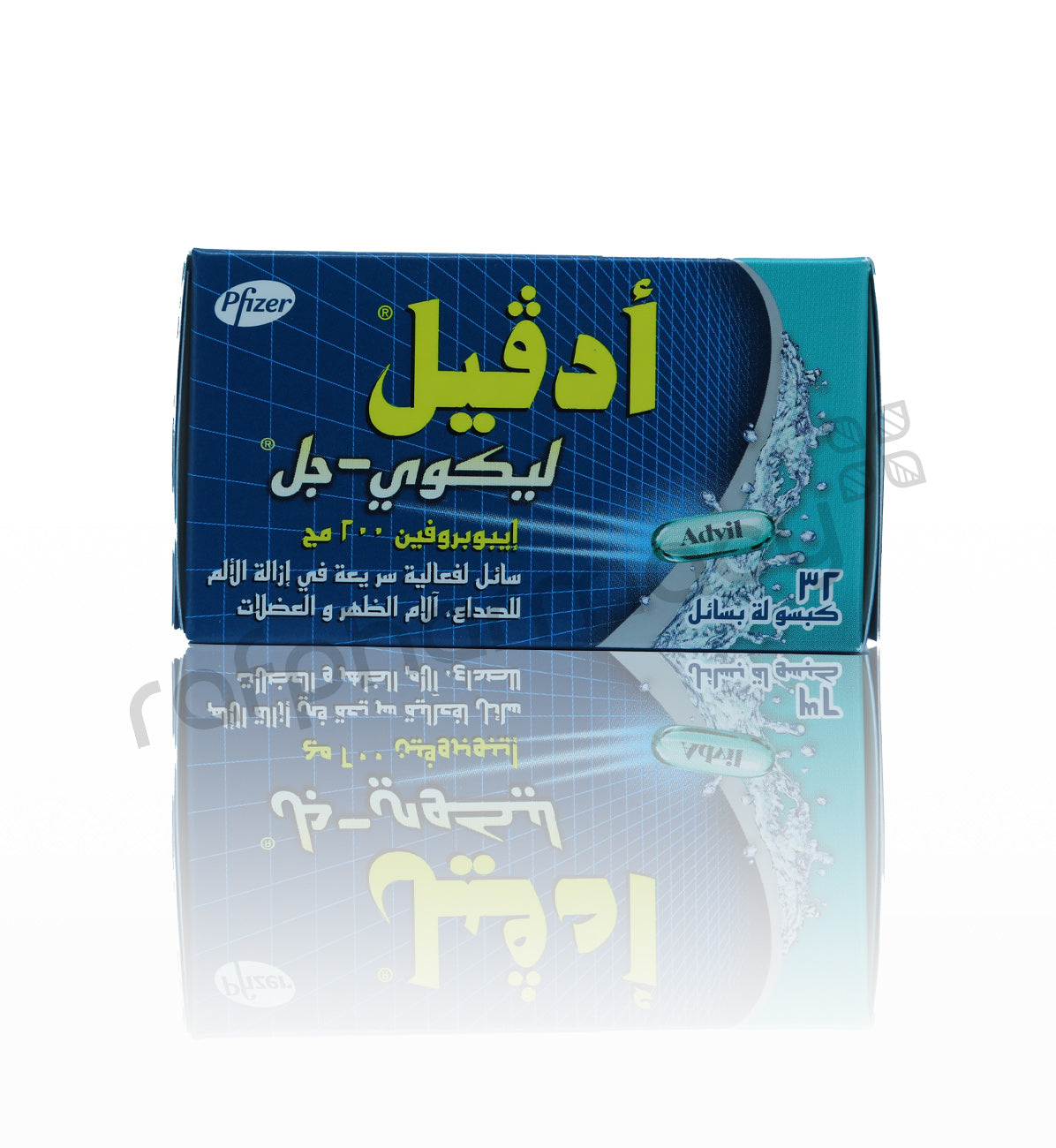 كبسولات ادفيل ليكويجل 32 كبسولة