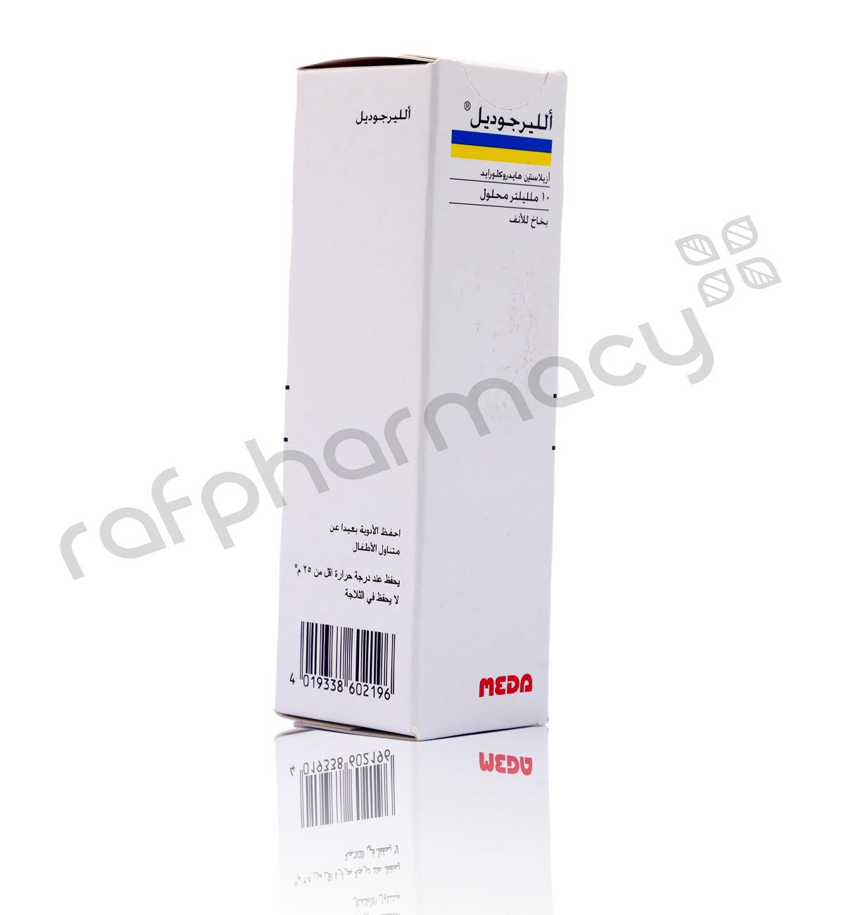 بخاخ أليرجوديل للأنف 10 مل