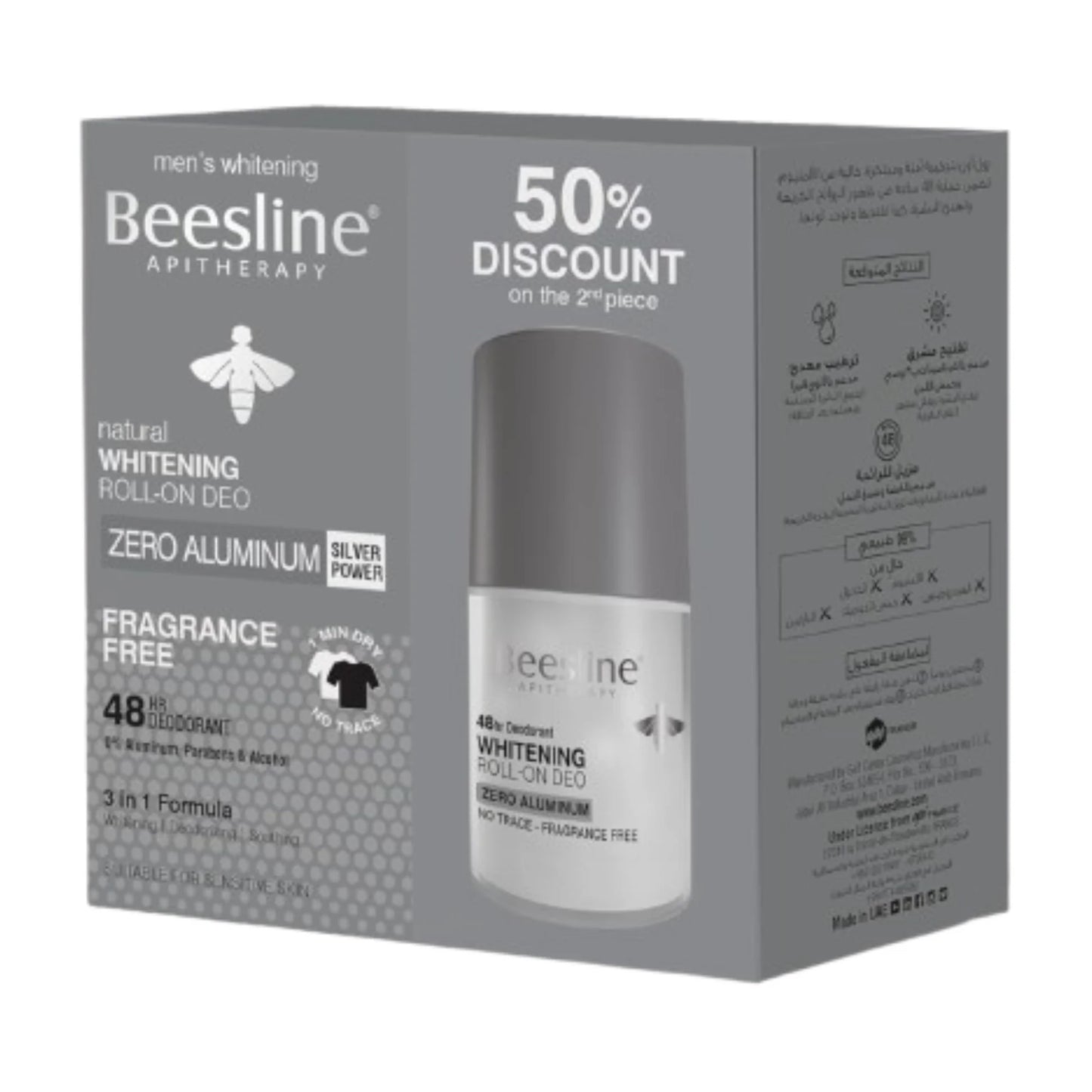 BEESLINE DEO ROLL-ON FRAGRANCE FREE ZERO ALUMINIUM