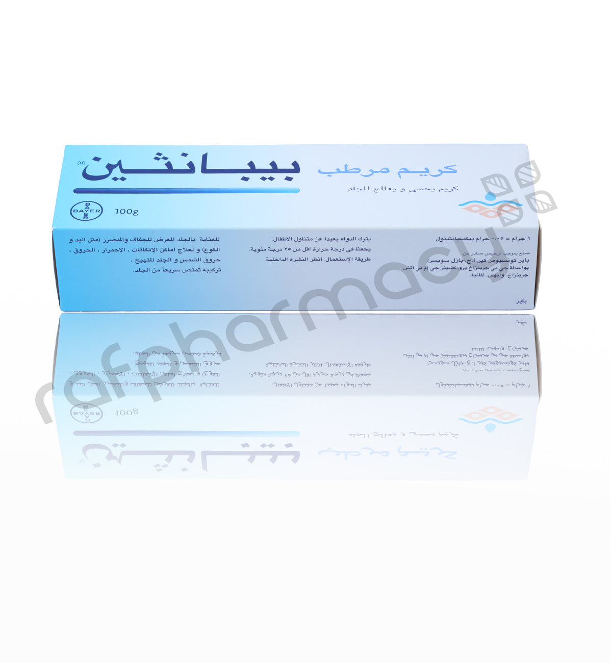 BEPANTHEN CREAM 100GM