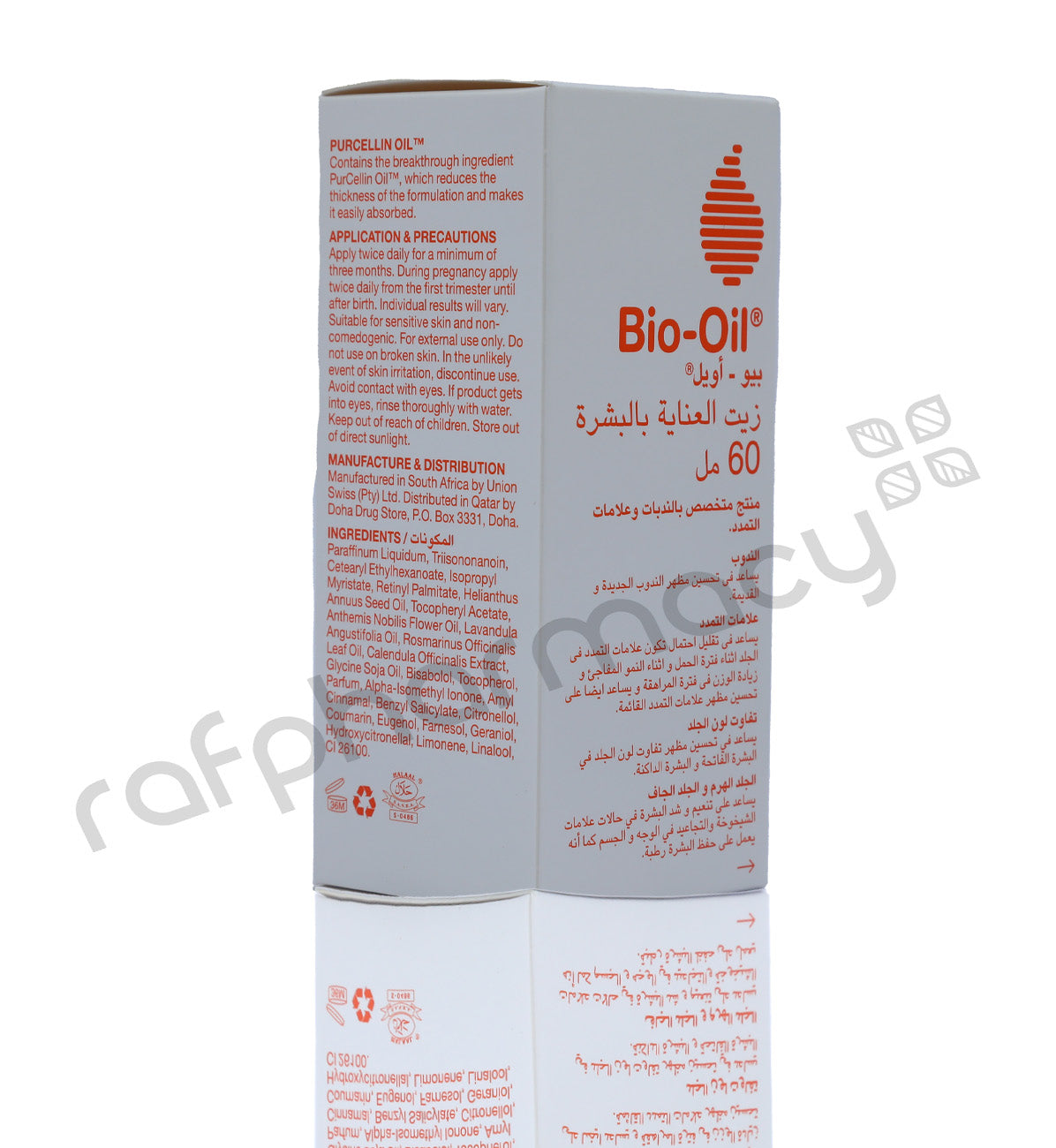 BIO-OIL SKINCARE OIL 25ML