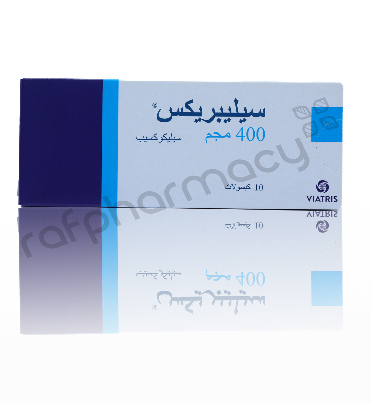 سيليبريكس 400 مجم 10 كبسولات