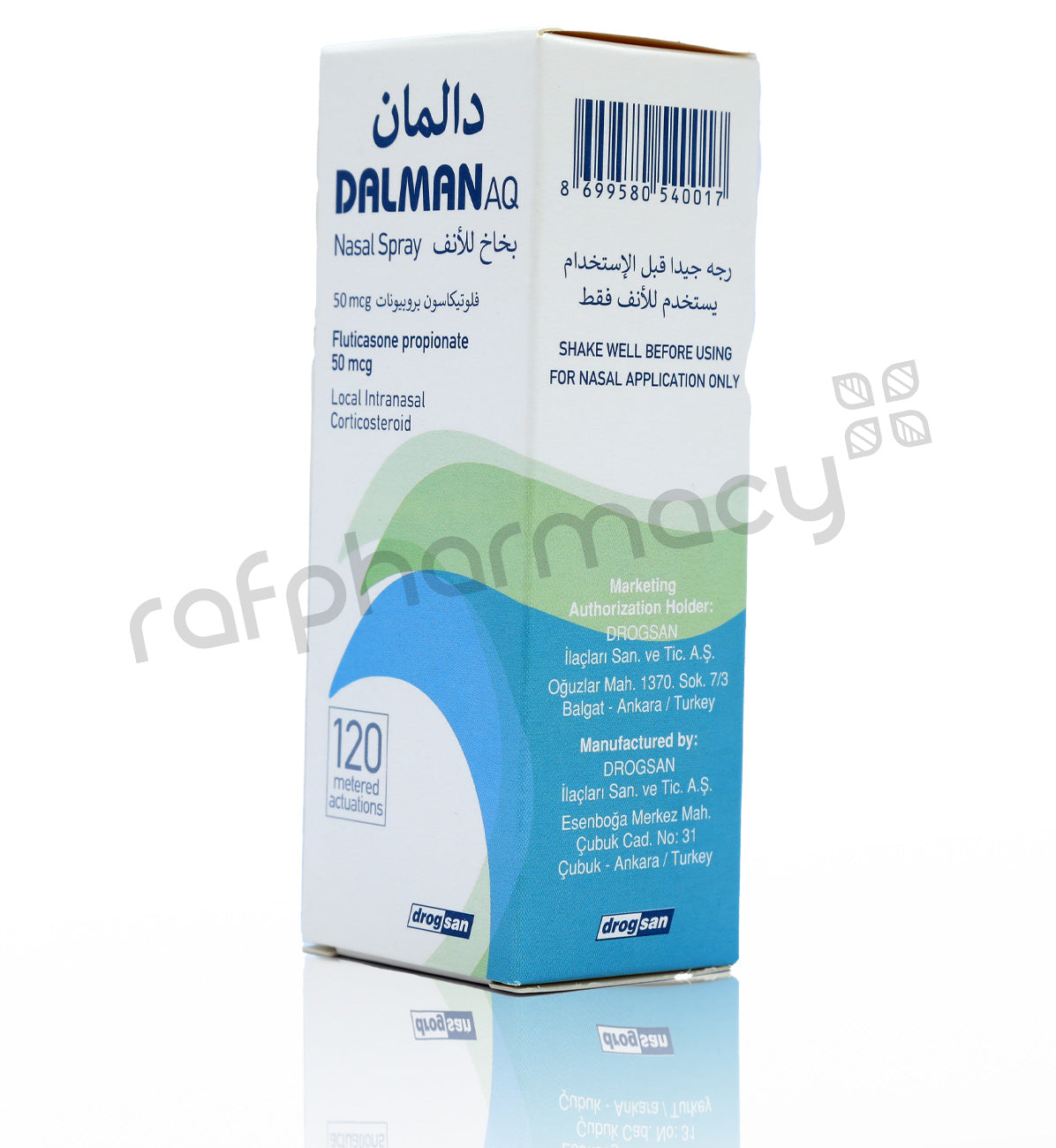 بخاخ دلمان أي كيو للأنف