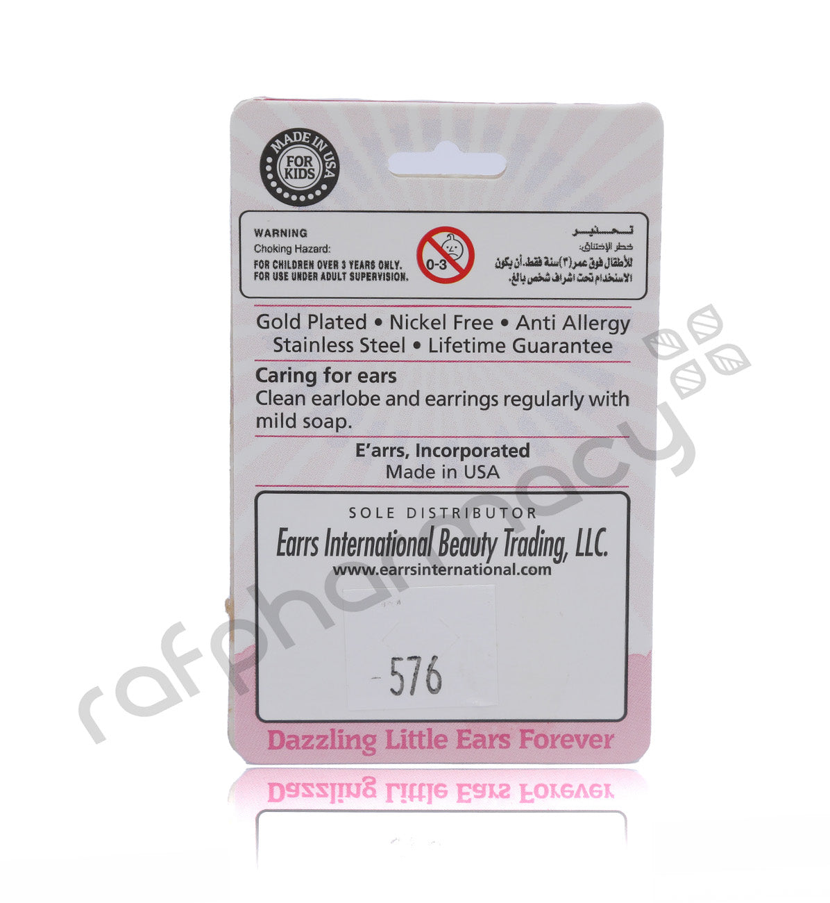 أقراط على شكل قلب مزدوج