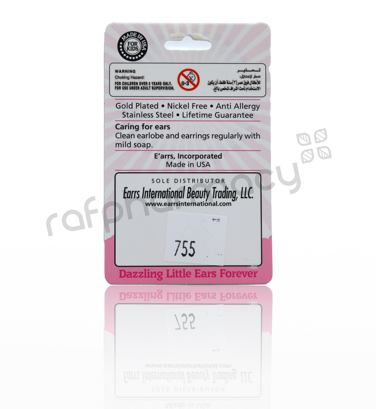 أقراط على شكل فراولة