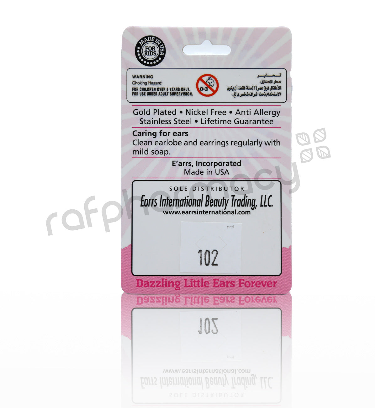 أقراط على شكل فراشة