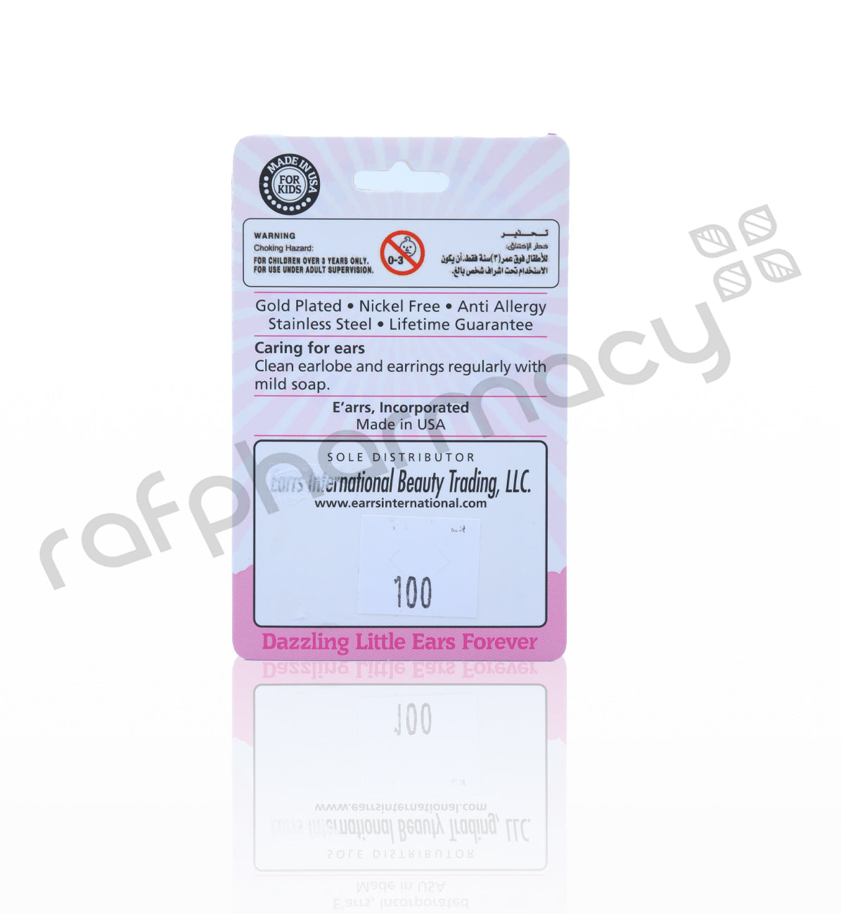 أقراط TE100 على شكل صدفة بحرية