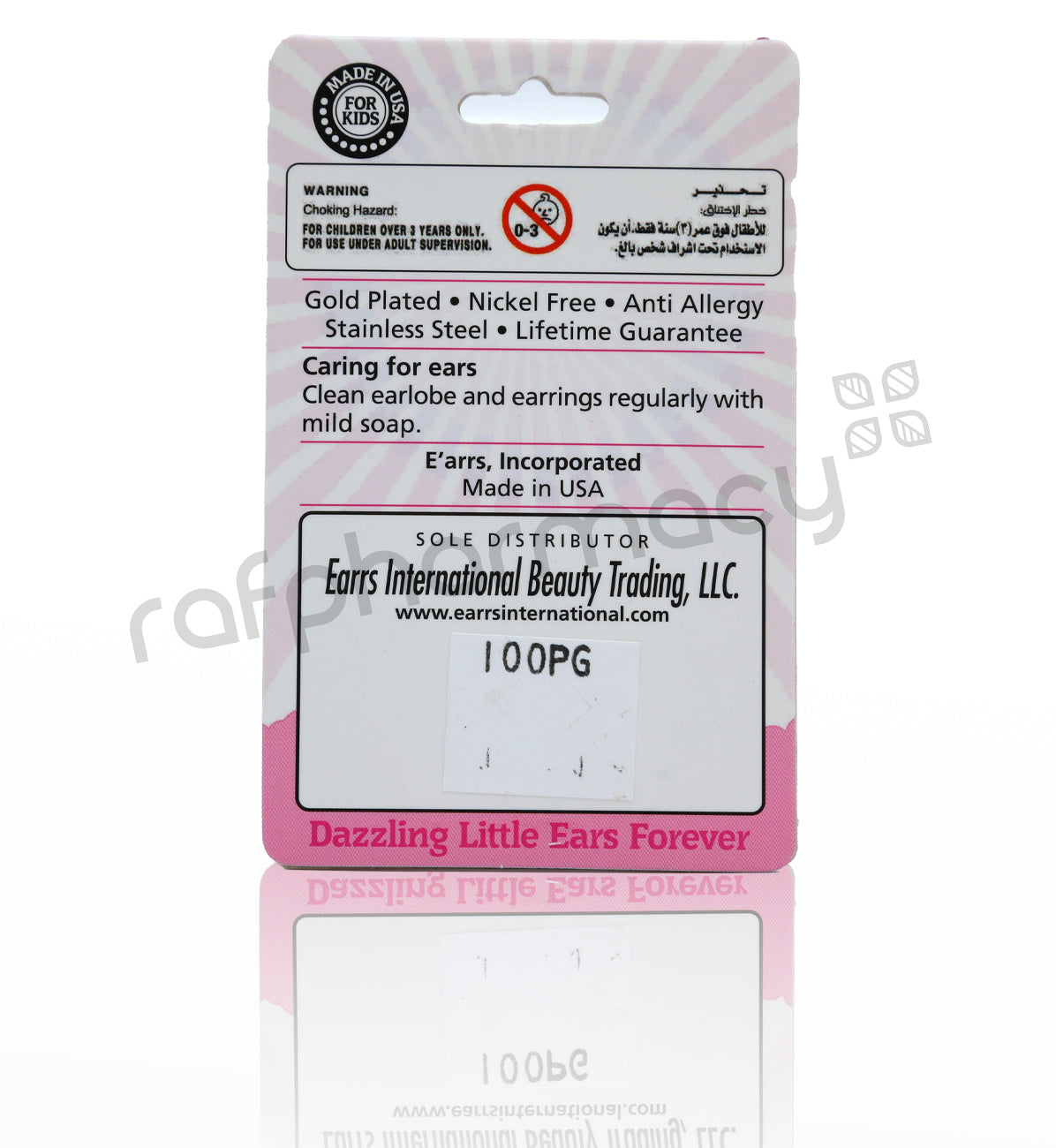 EARRS TE100PG-SEA SHELL DROP
