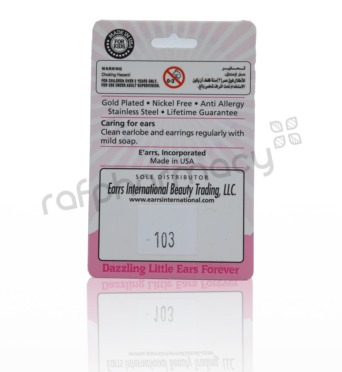 Earrs Te103 Elm Leaf Studs