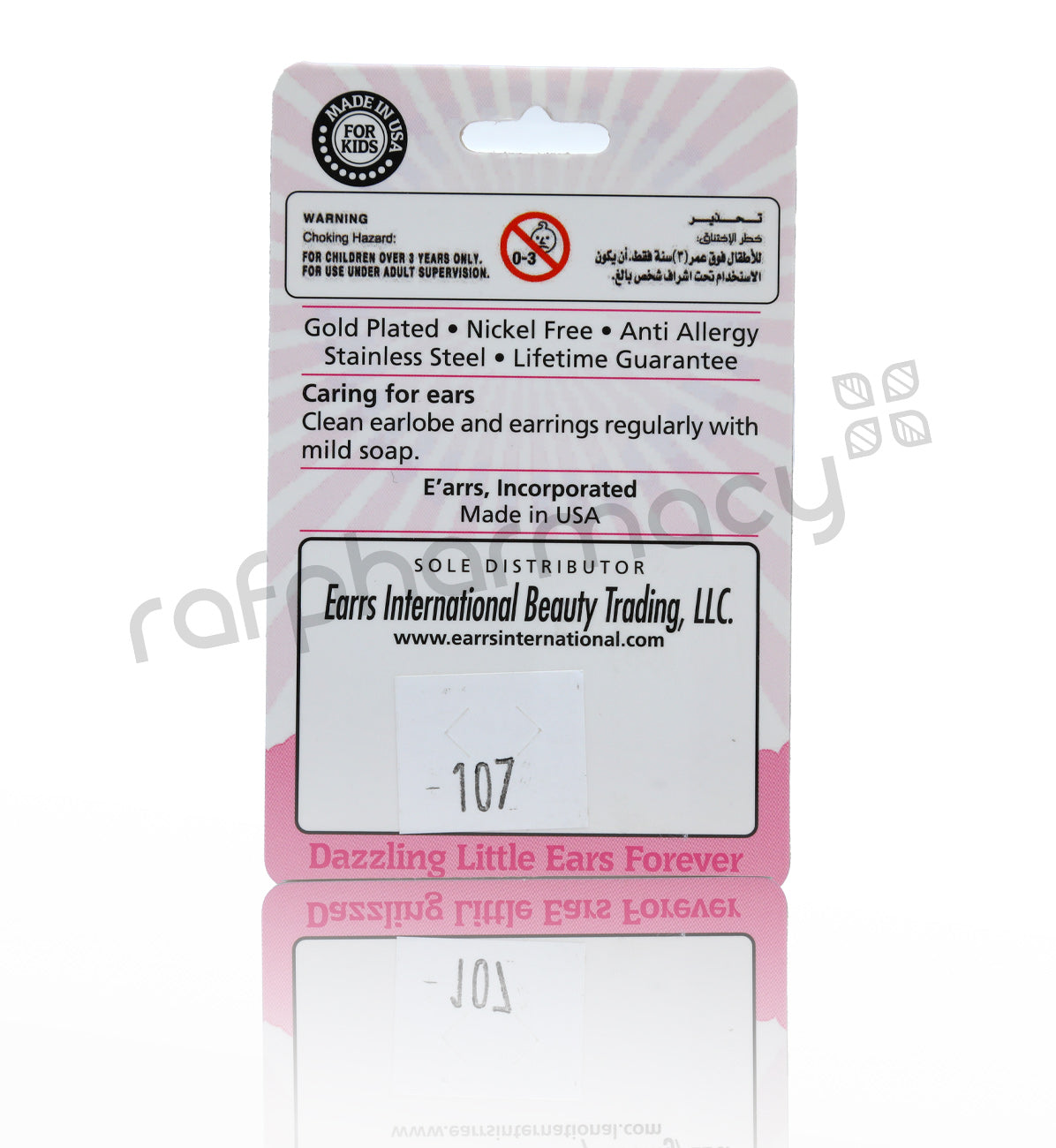 EARRS TE107 WIDE PUFF HEART