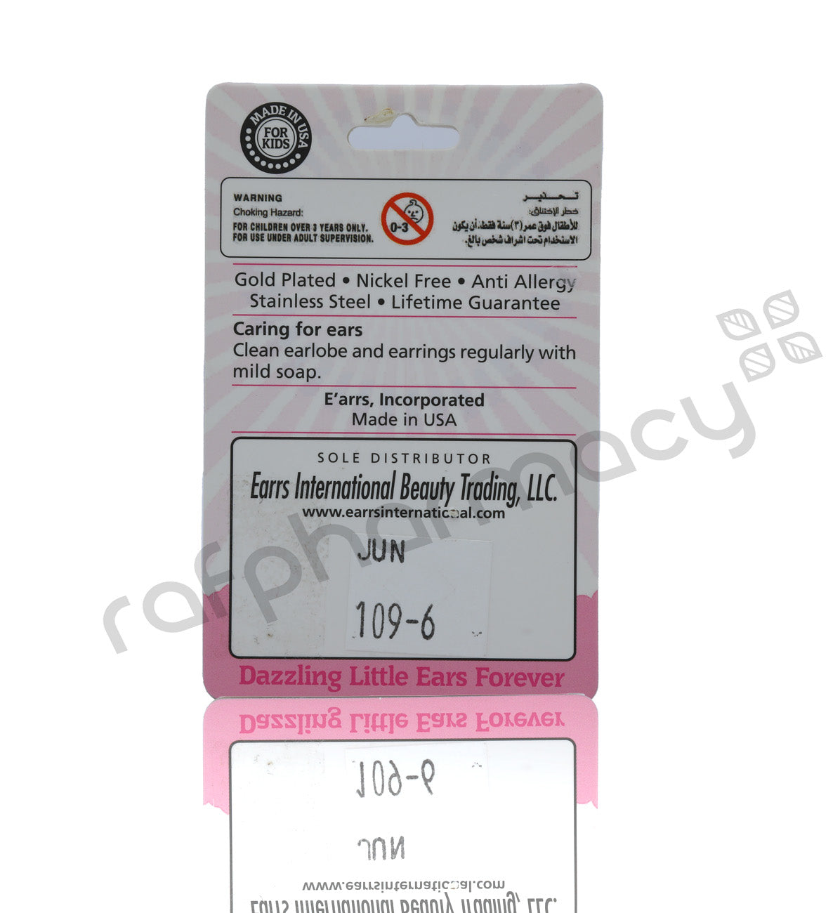 Earrs Te109-6-4mm Tiffany June Gold