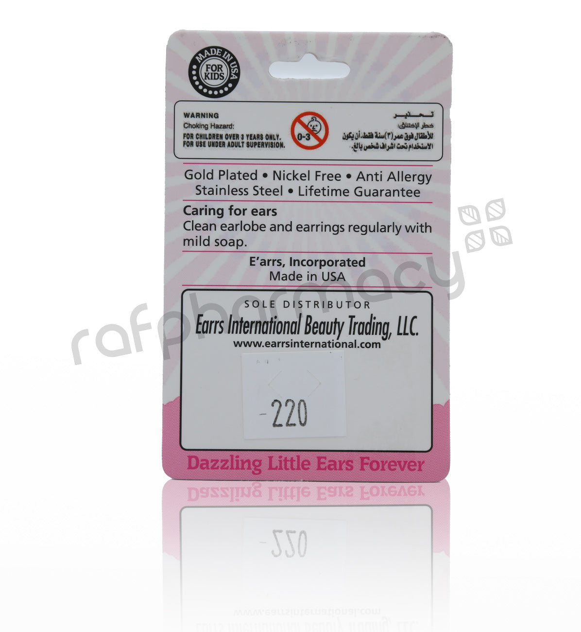 أقراط TE220 MOON STUDS