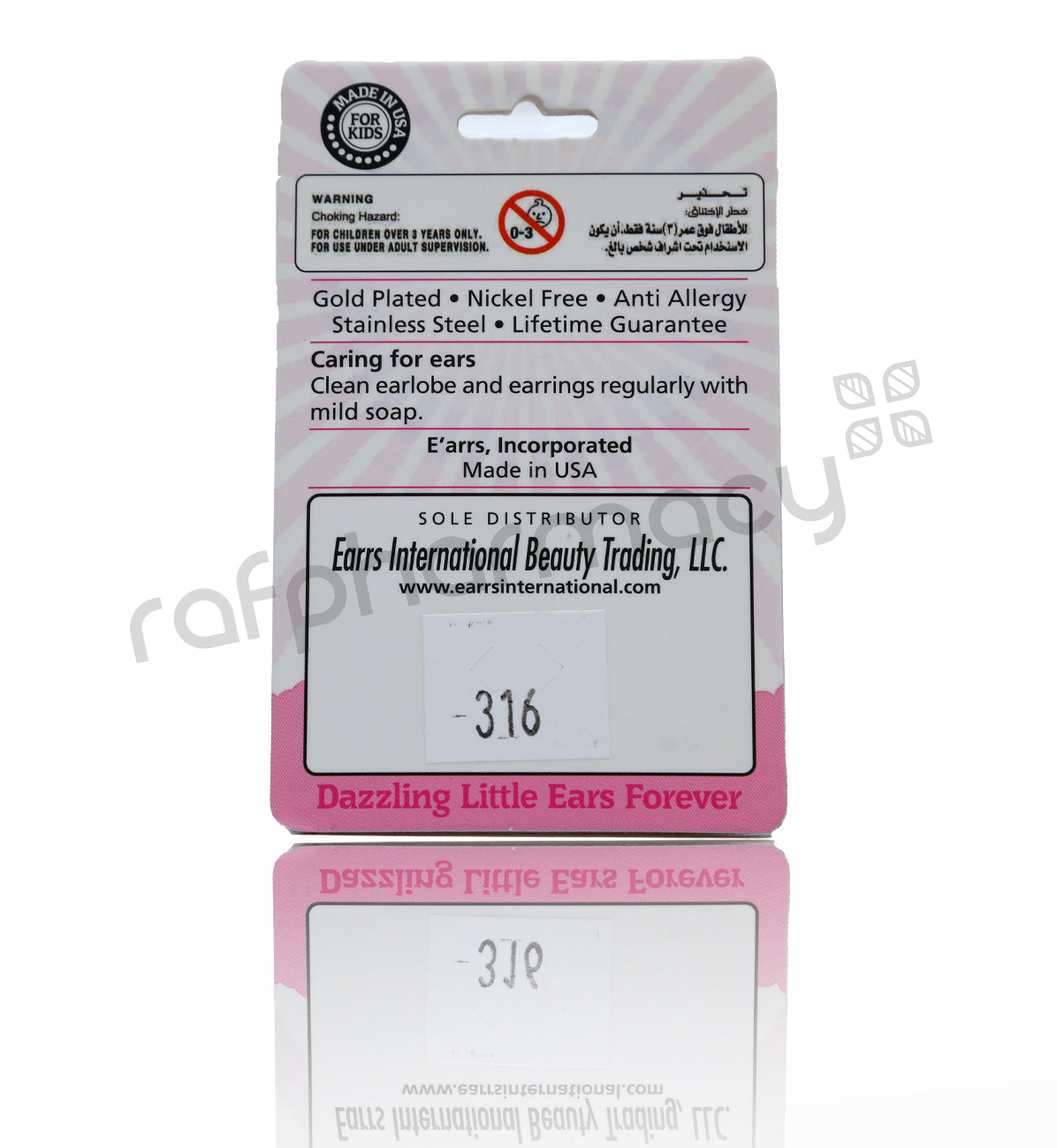 EARRS TE316-3MM