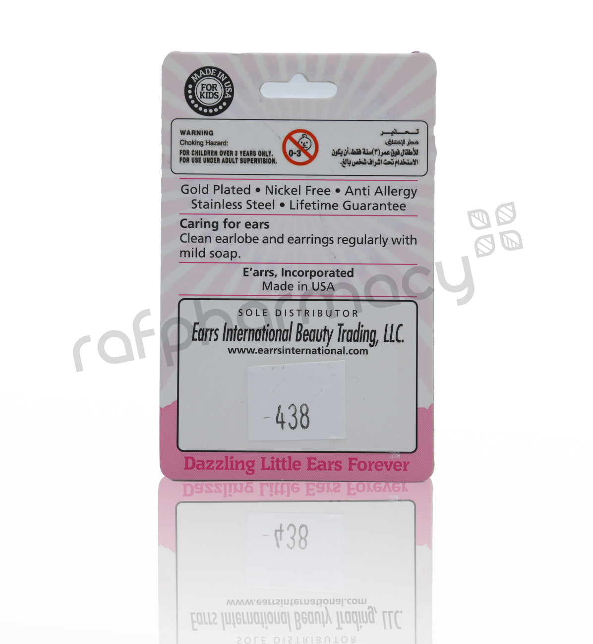 أقراط TE438- لؤلؤة بيضاوية مع حواف ذهبية