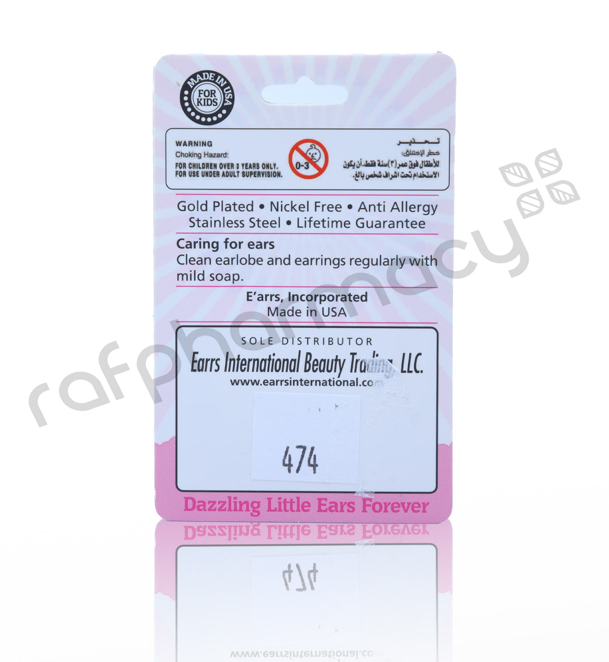 Earrs Te474-Donut