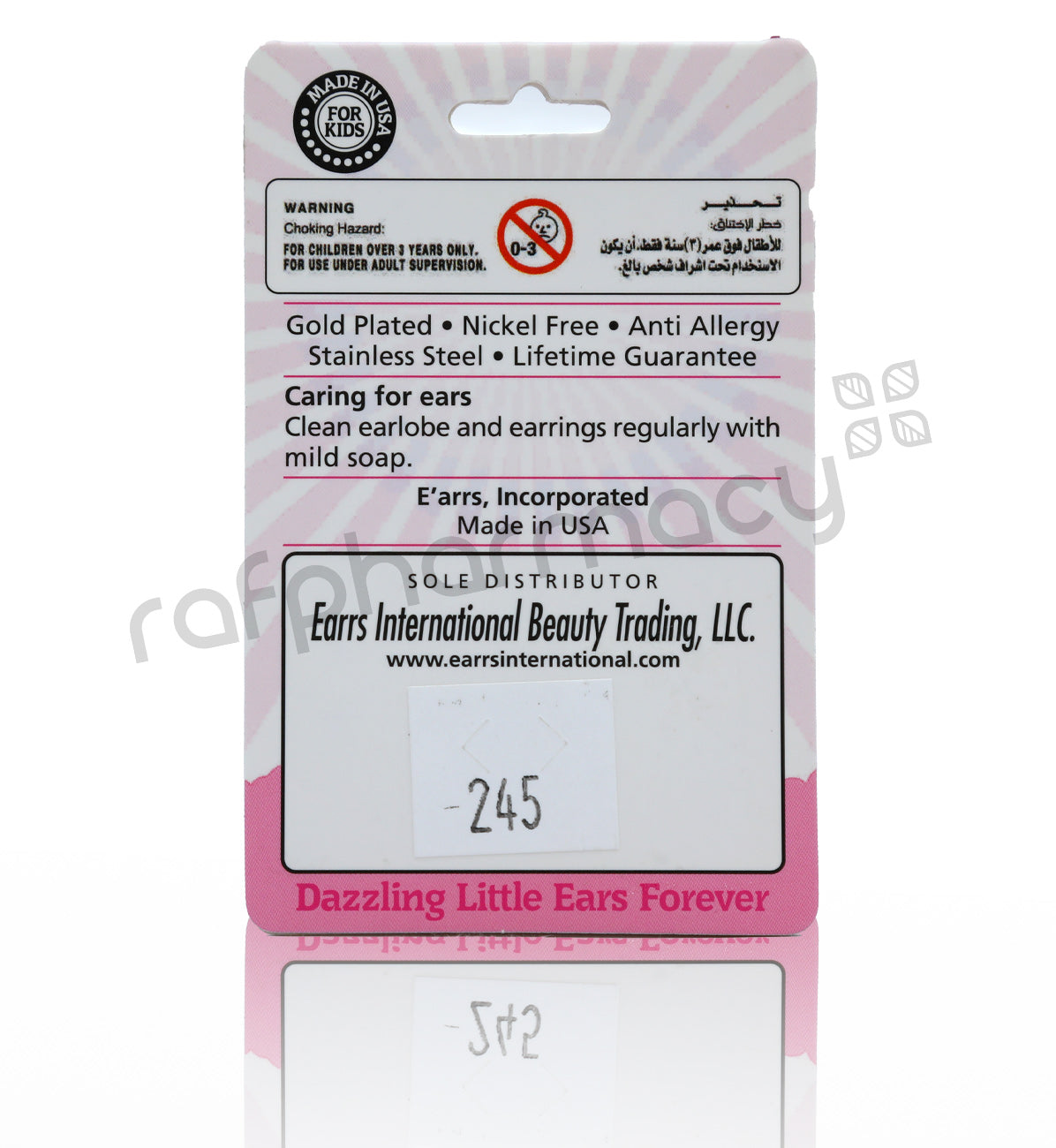 دب تيدي ذو الأذنين