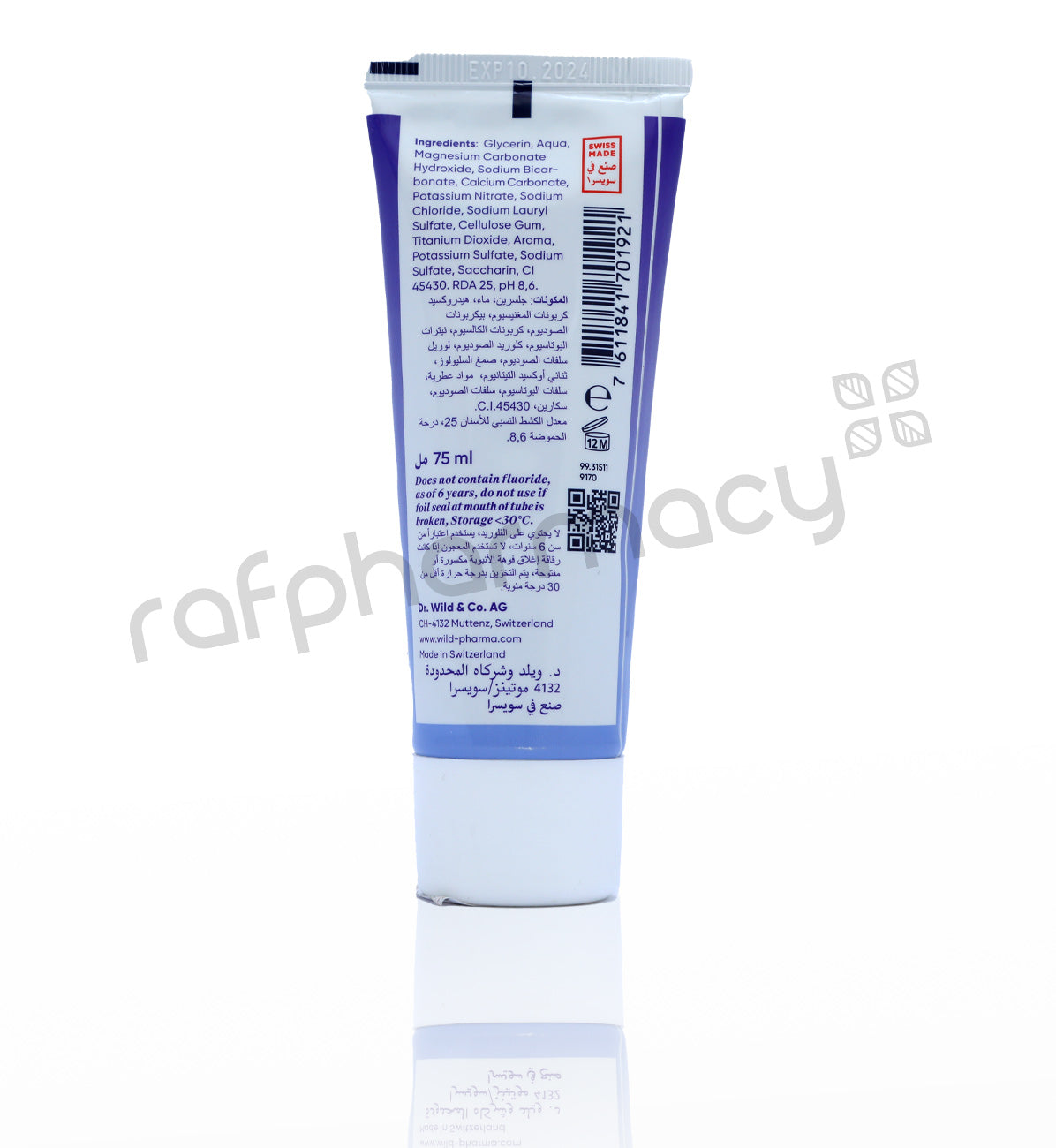 Emoform Gum Care Toothpaste 75Ml