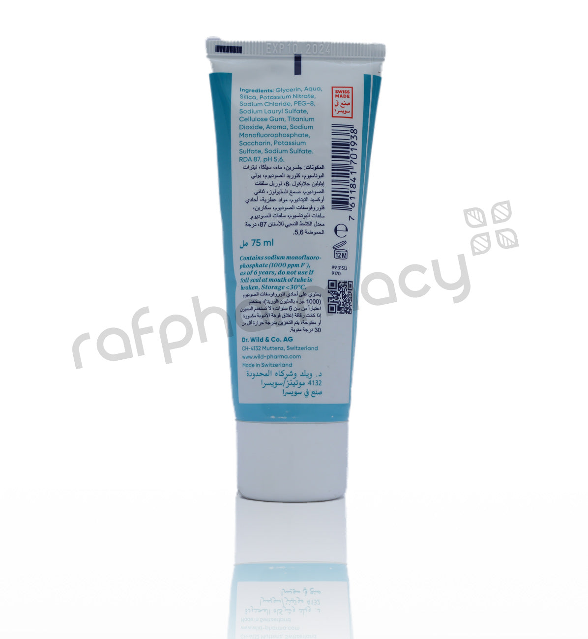 Emoform Sensitive Toothpaste 75Ml