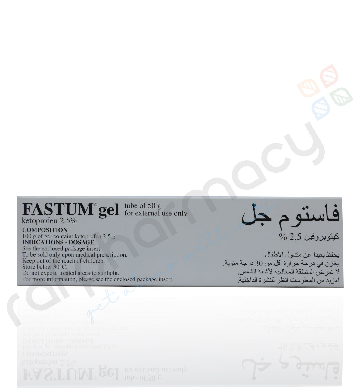 FASTUM GEL 2.5% 50GM