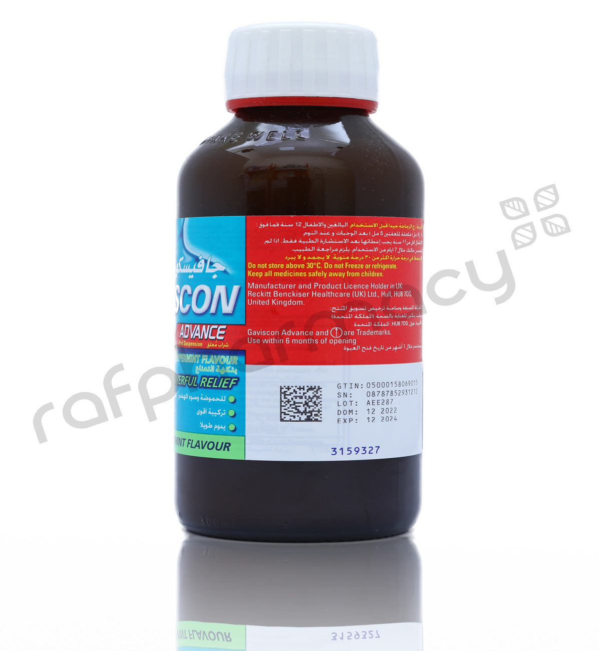 GAVISCON ADVANCE PEPPERMINT FLAVOUR SYRUP 300ML