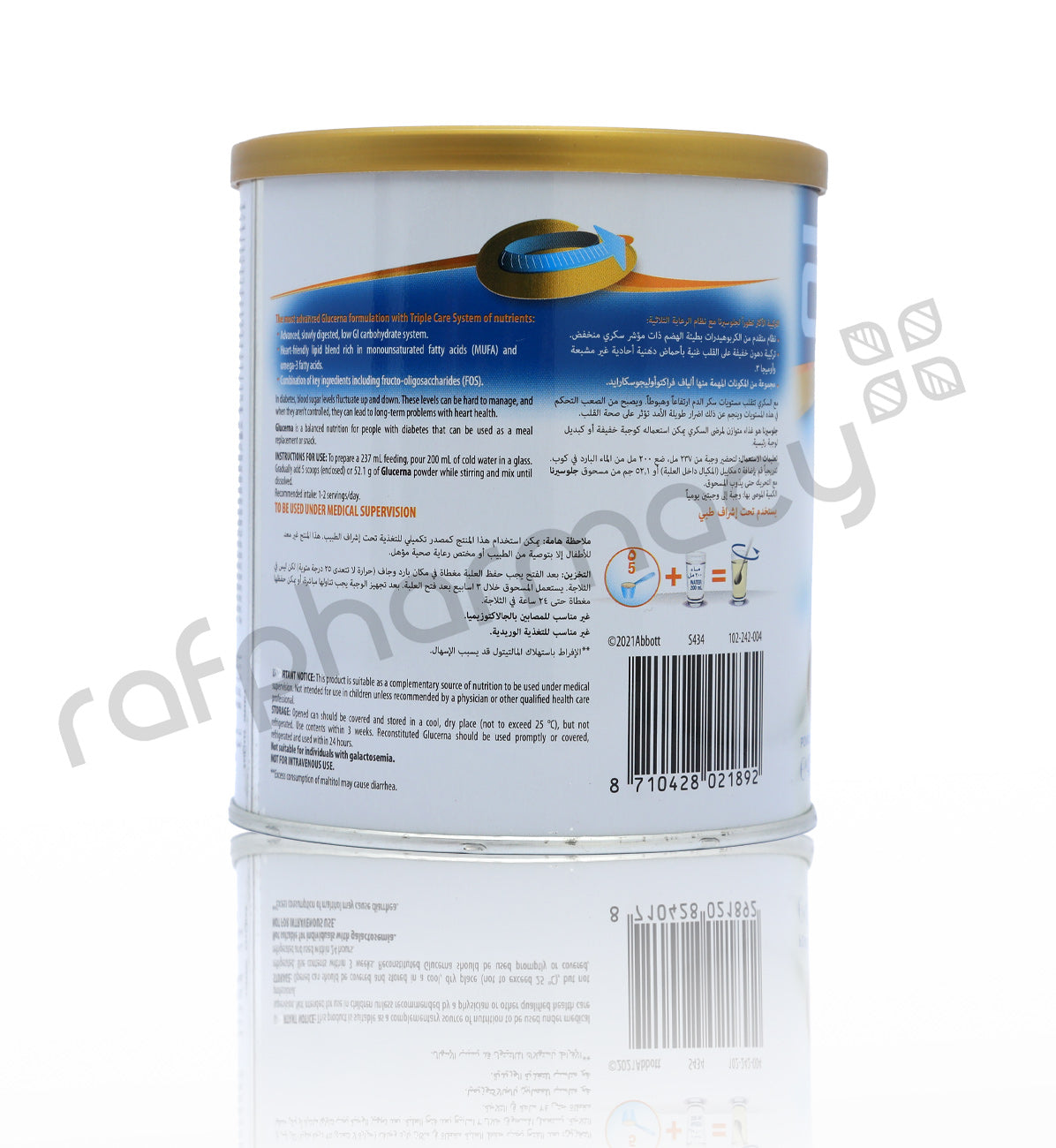 GLUCERNA TRIPLE CARE VANILLA POWDER 400G