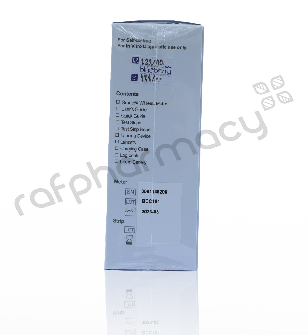 GMATE WHEEL+25STRIPS+10 LANCETS