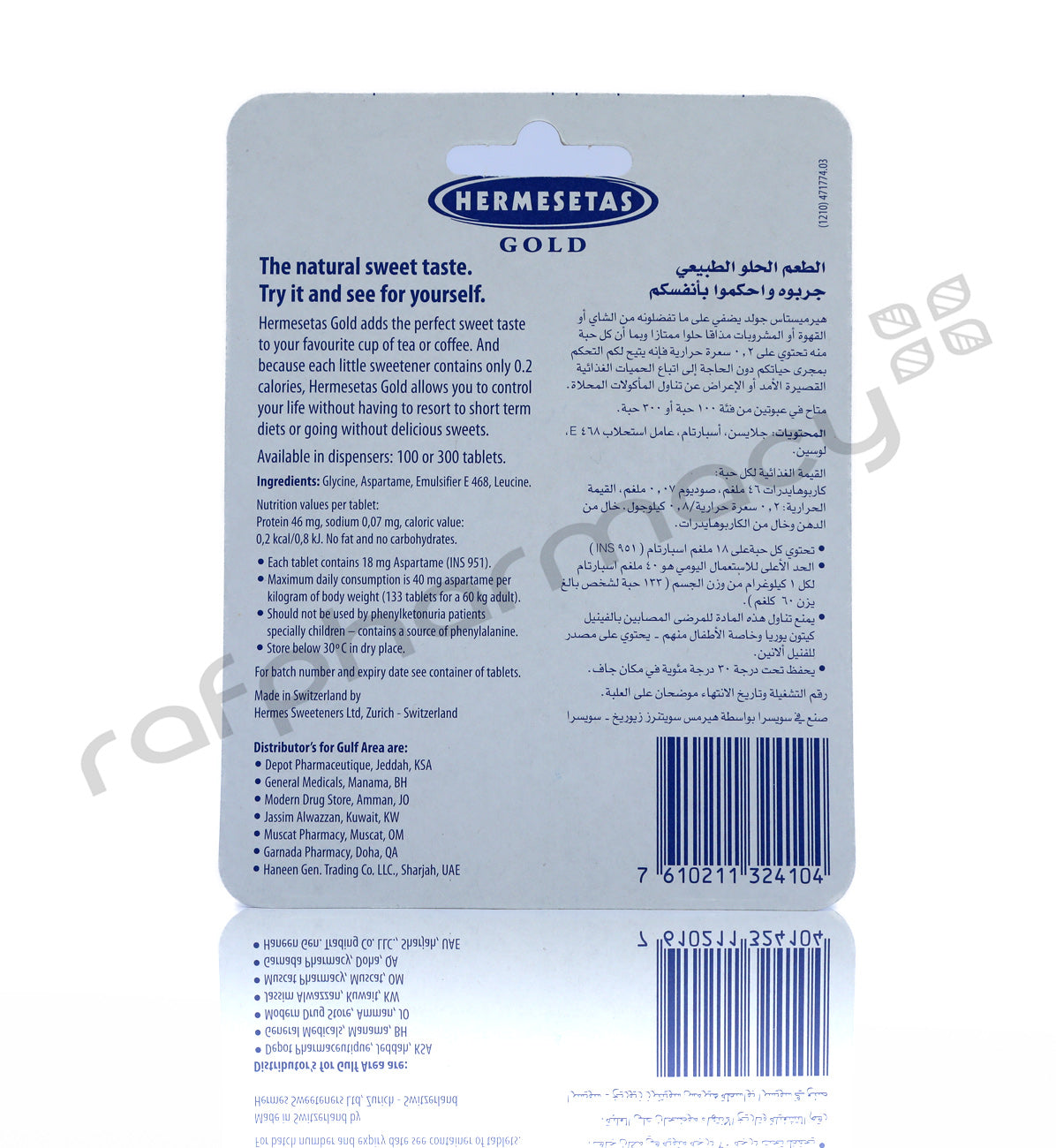 HERMESETAS GOLD SWEETENER TABLETS 300'S