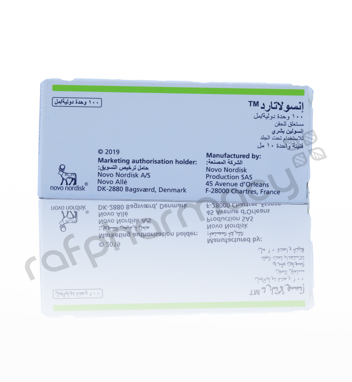 INSULATARD HM 100IU/ML AMP 10ML 1'S