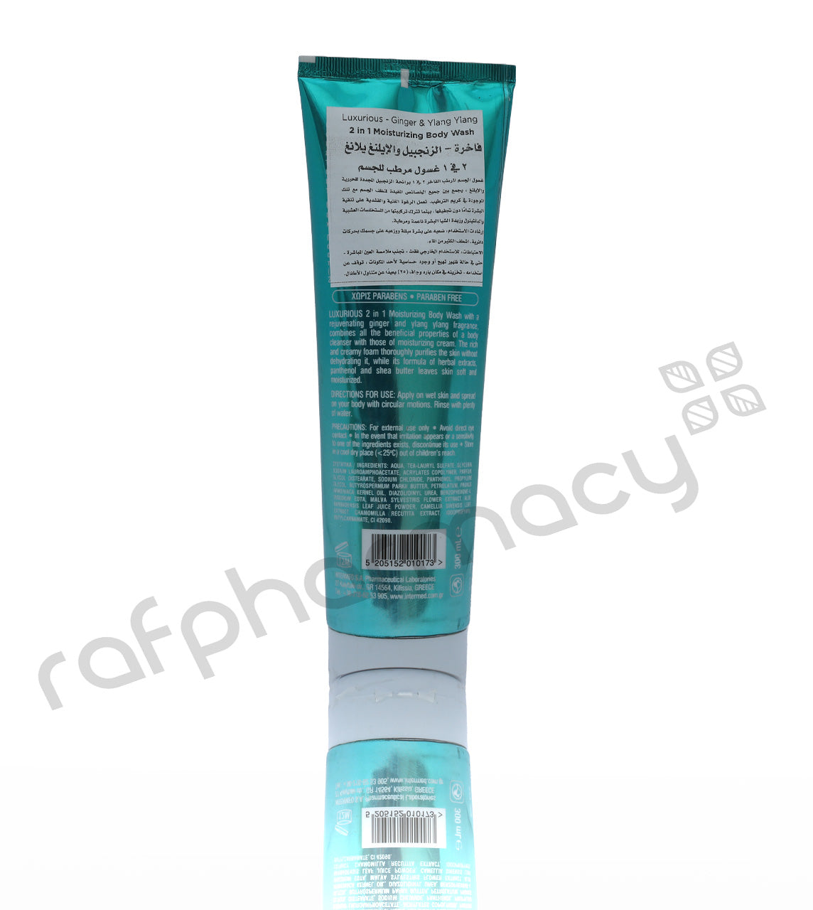 Intermed Luxurious Moisturizing Body Cream Ginger & Ylang Ylang 300Ml