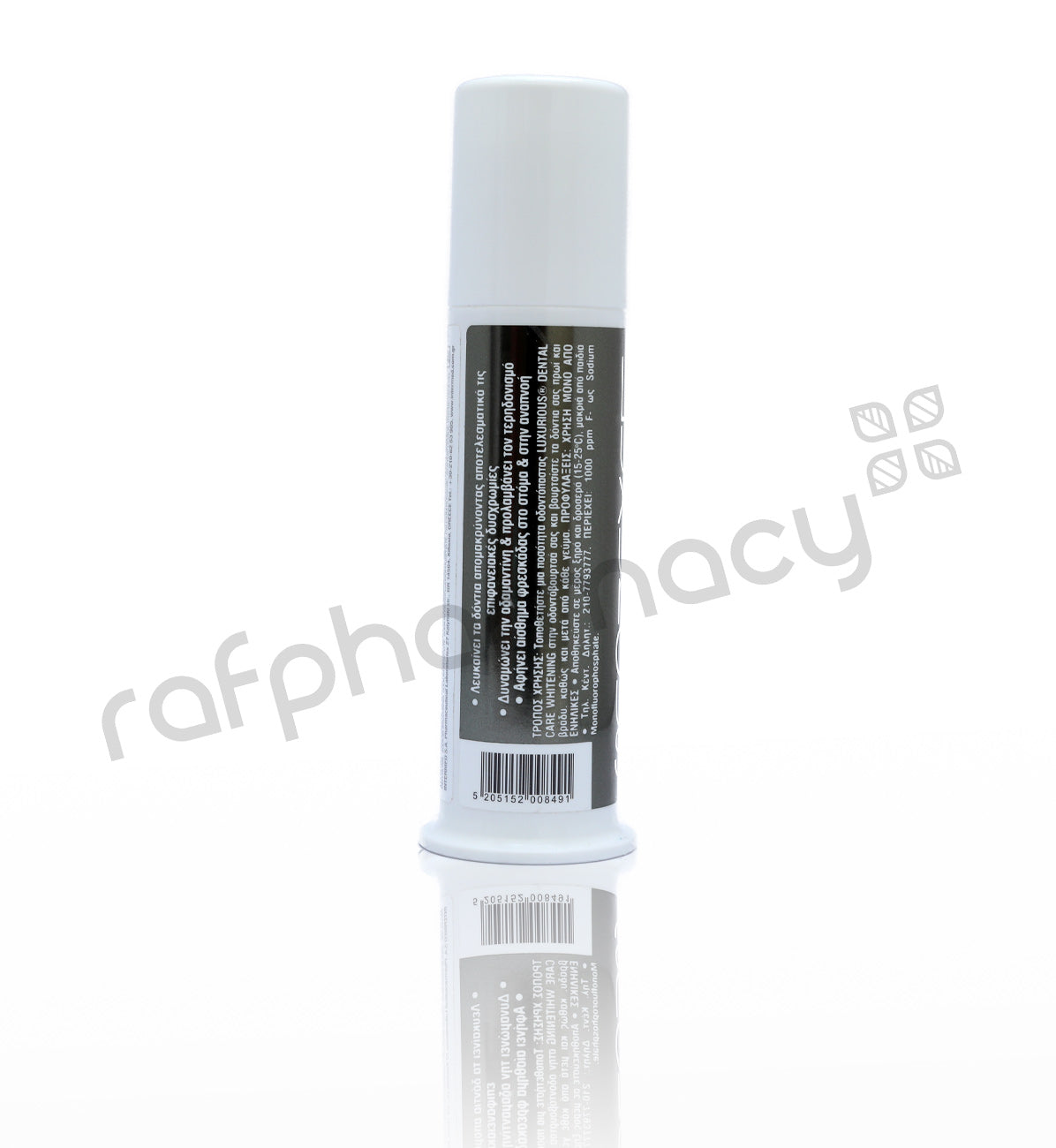 معجون أسنان فاخر لتبييض الأسنان من إنترميد 100 مل