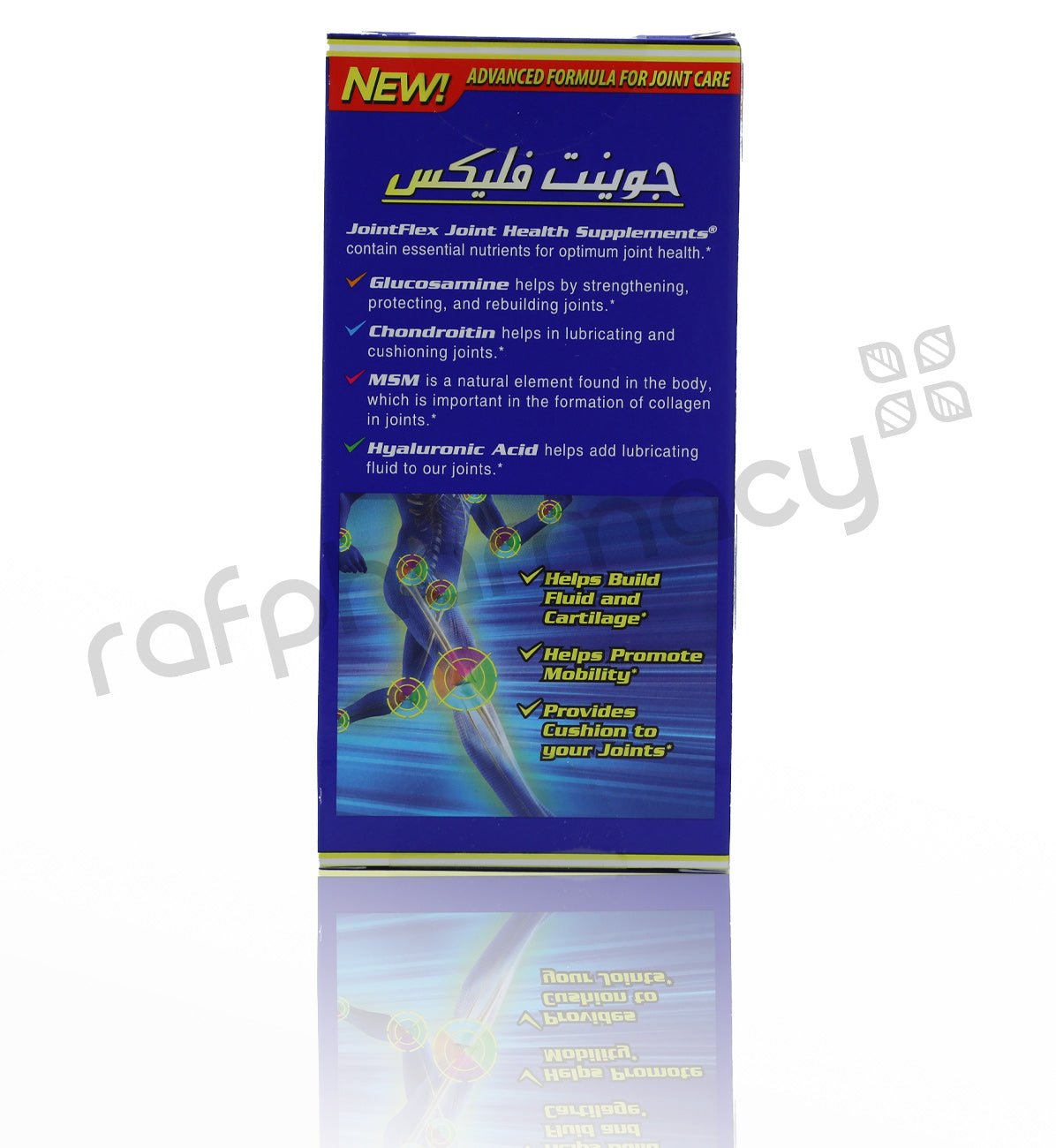 JOINTFLEX TABLETS 120'S