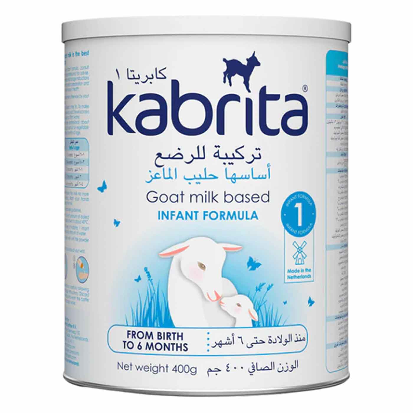 Kabrita Gold Stage 1 Milk Powder 400 G – Raf Pharmacy