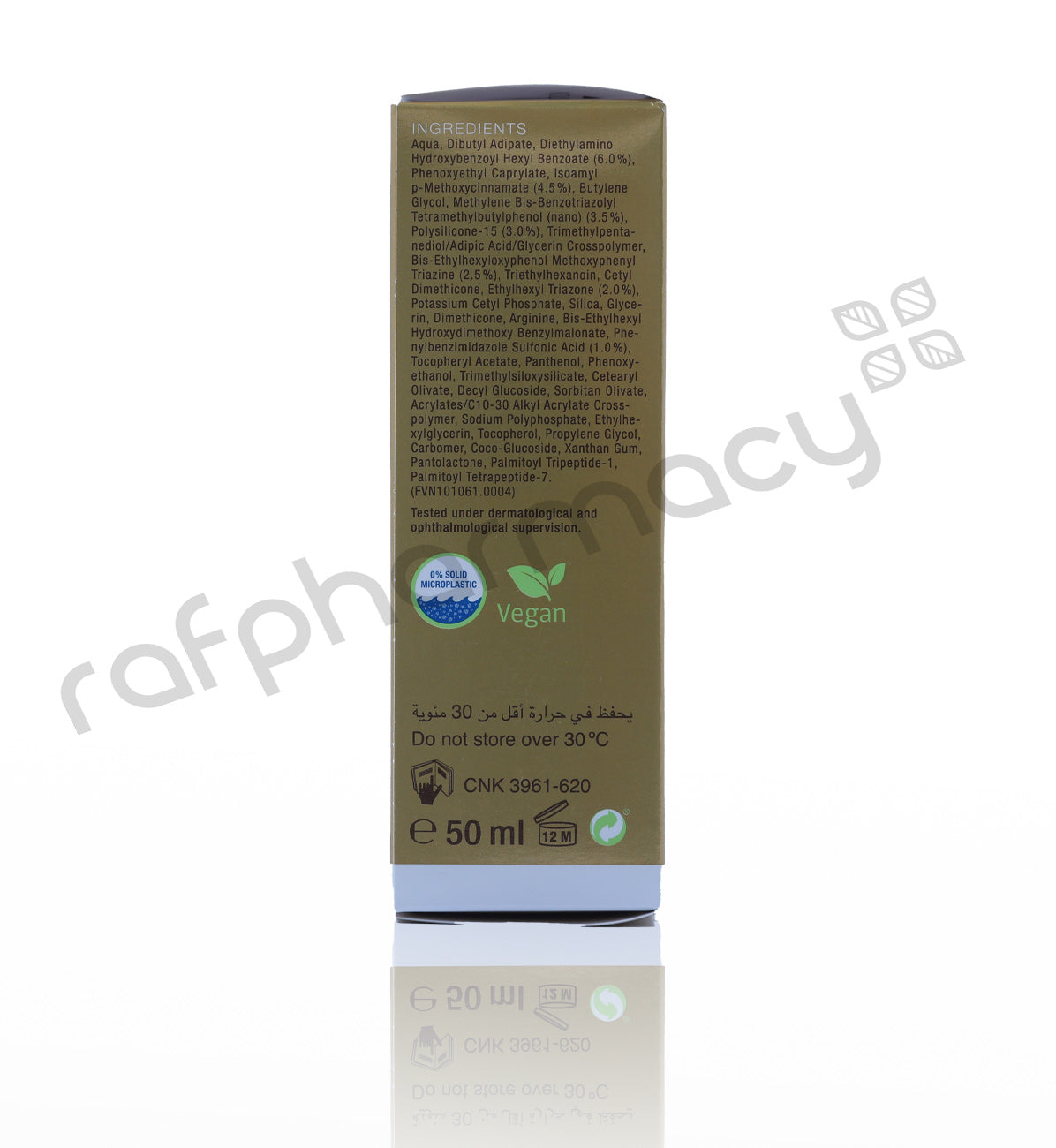 كريم الوجه LW SUN PROTECTION 50+ NP 50ML