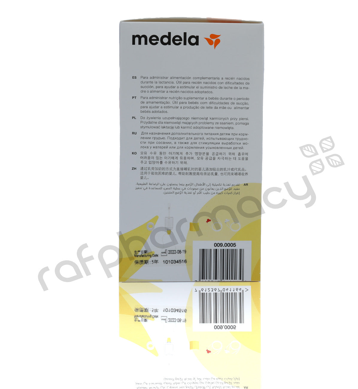 Medela Sns Supp Nursing System