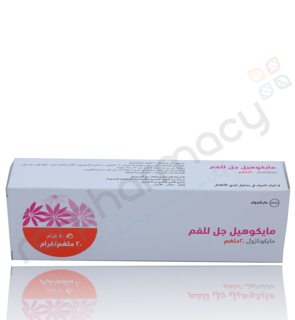 MYCOHEAL ORAL GEL 40GM