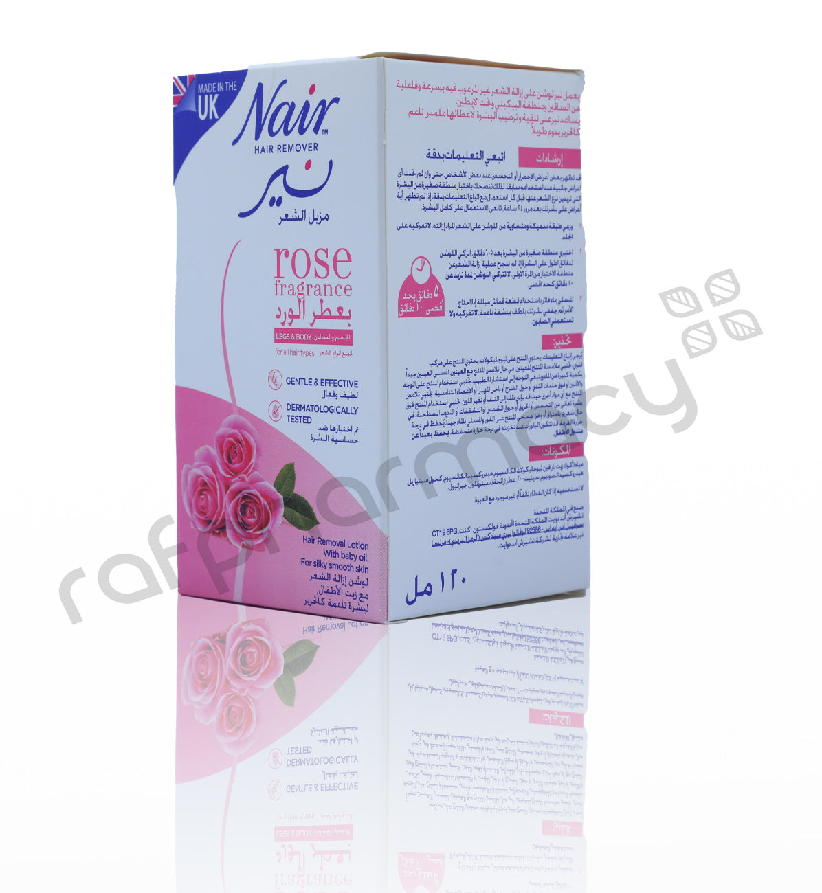 مرطبان مزيل الشعر نير (وردي) 120 مل