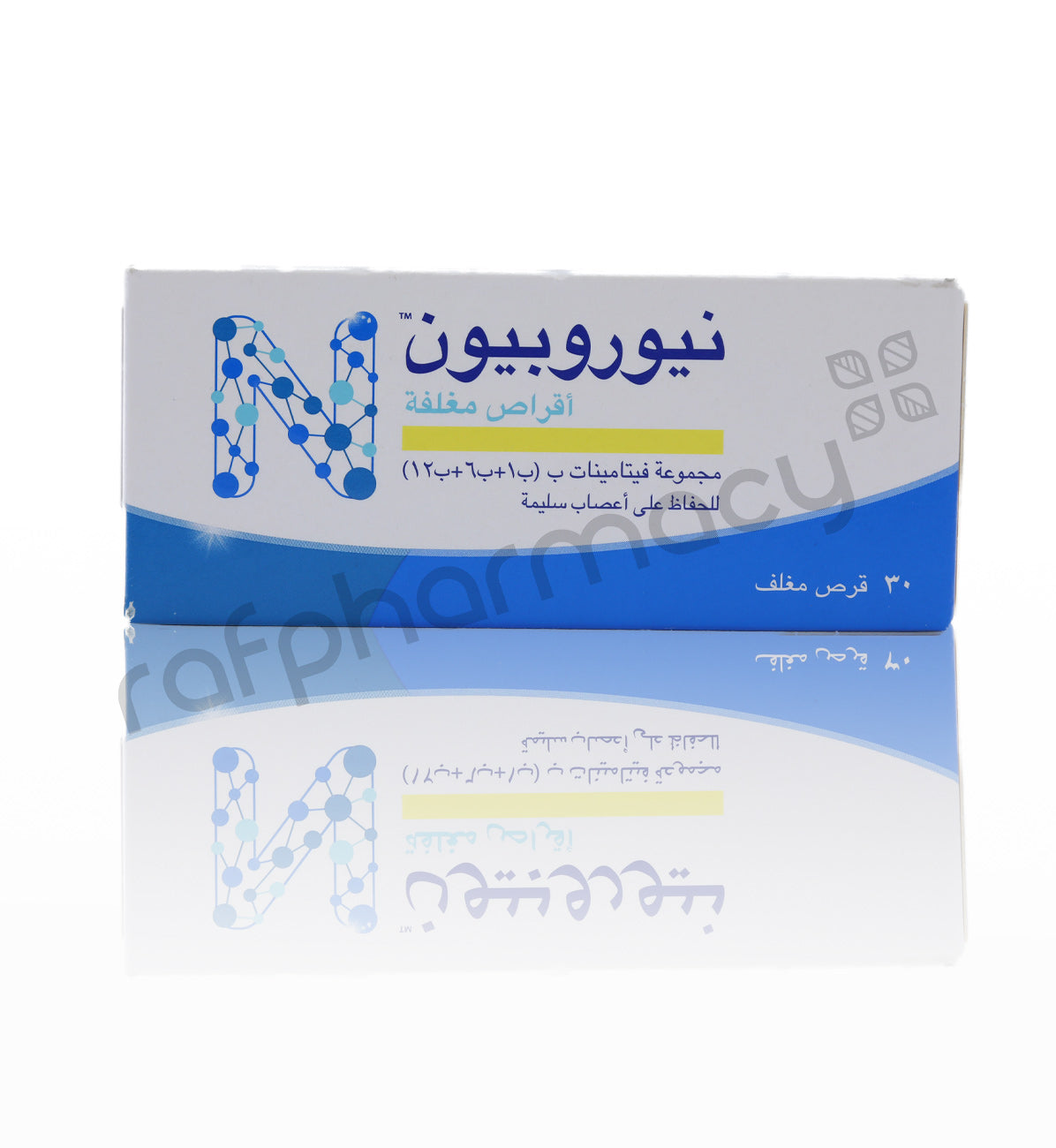أقراص نيوروبيون المغلفة 30 قرصًا