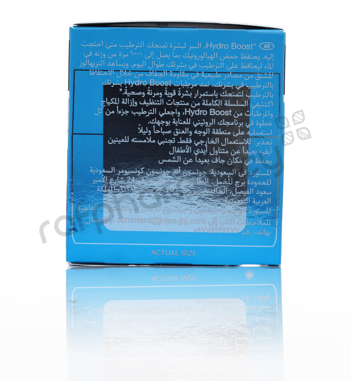 NEUTROGENA HYDRO BOOST WATER GEL50ML