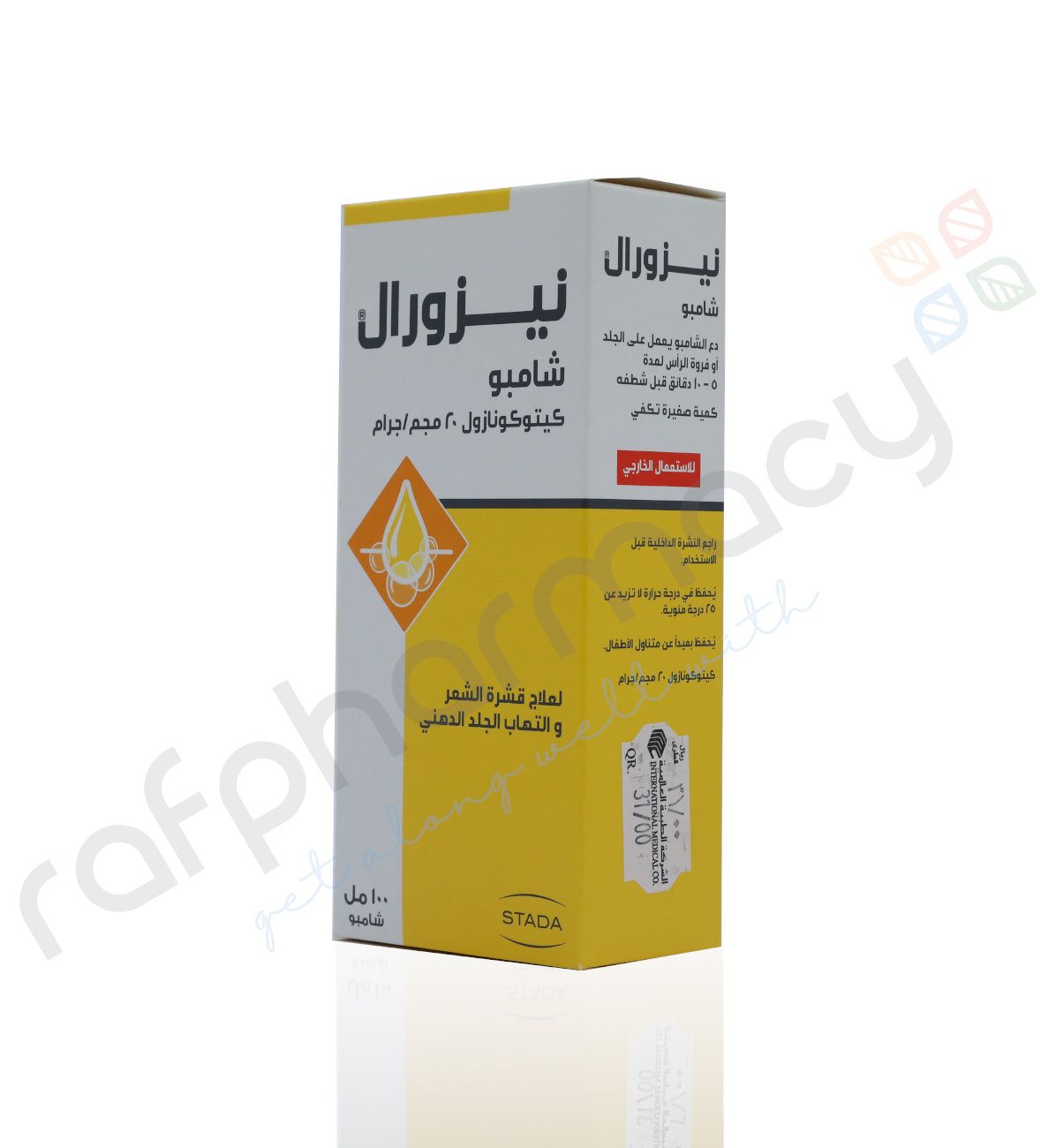 NIZORAL SHAMPOO 100ML