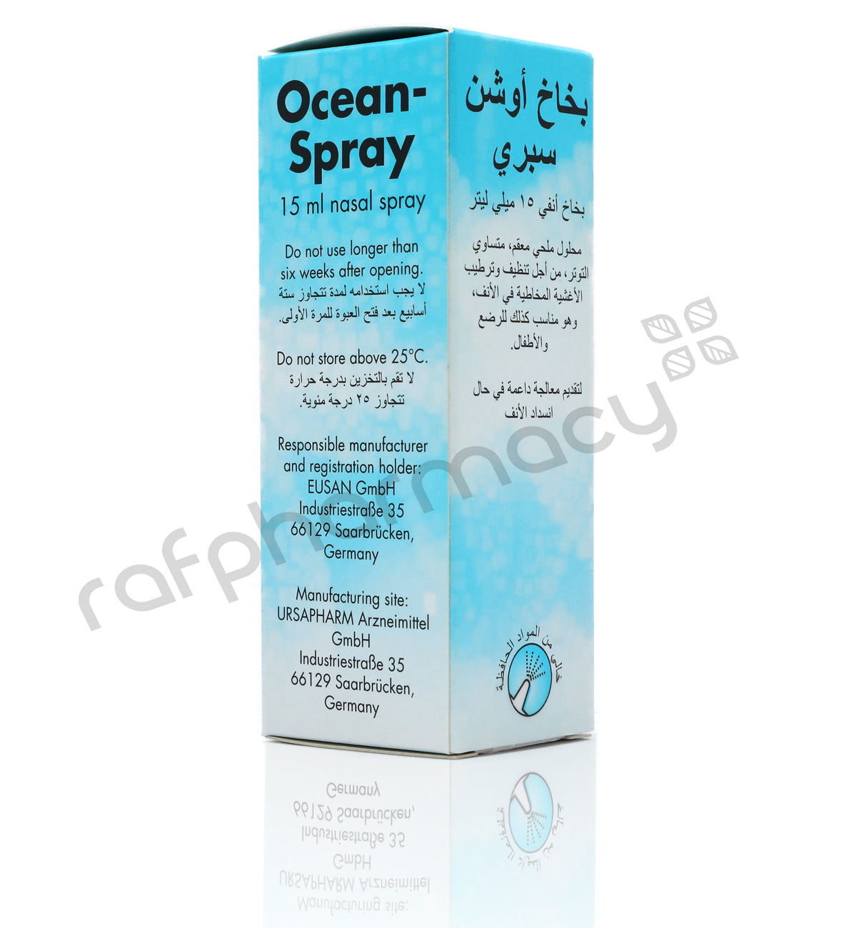 بخاخ أوشن للأنف 15 مل