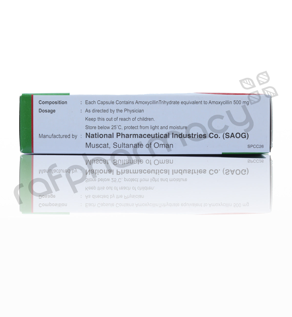 أوماسيللين 500 مجم 20 كبسولة