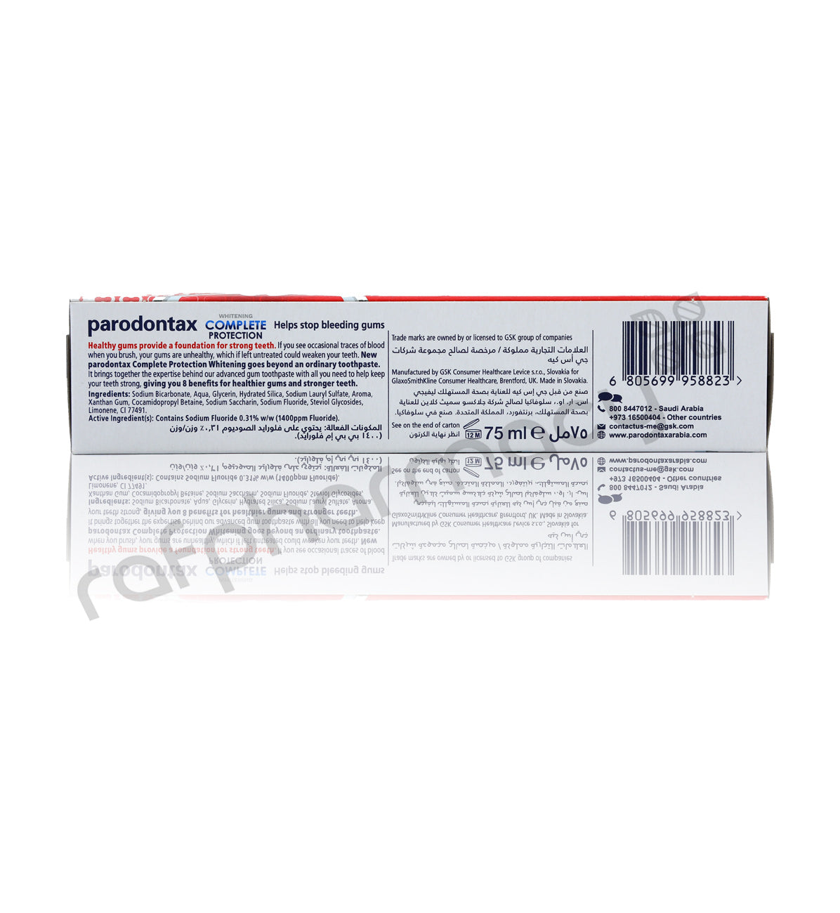 معجون أسنان بارودونتكس للحماية الكاملة والتبييض 75 مل