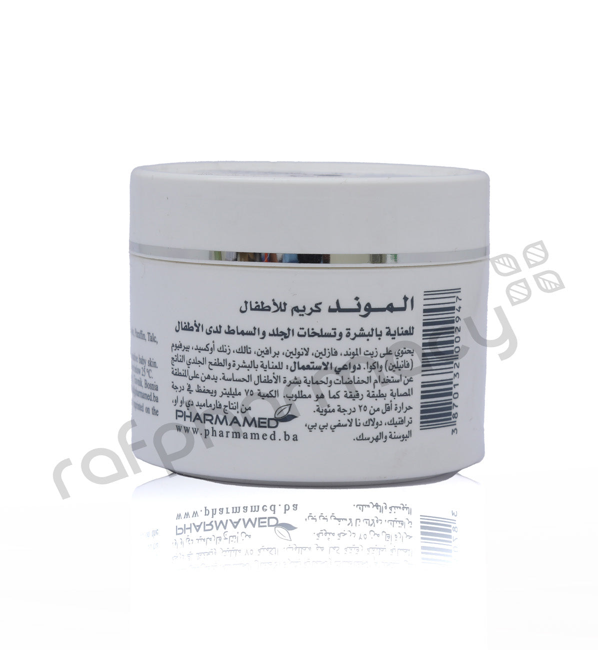 PHARMAMED ALMOND SKIN CARE CREAM 75ML