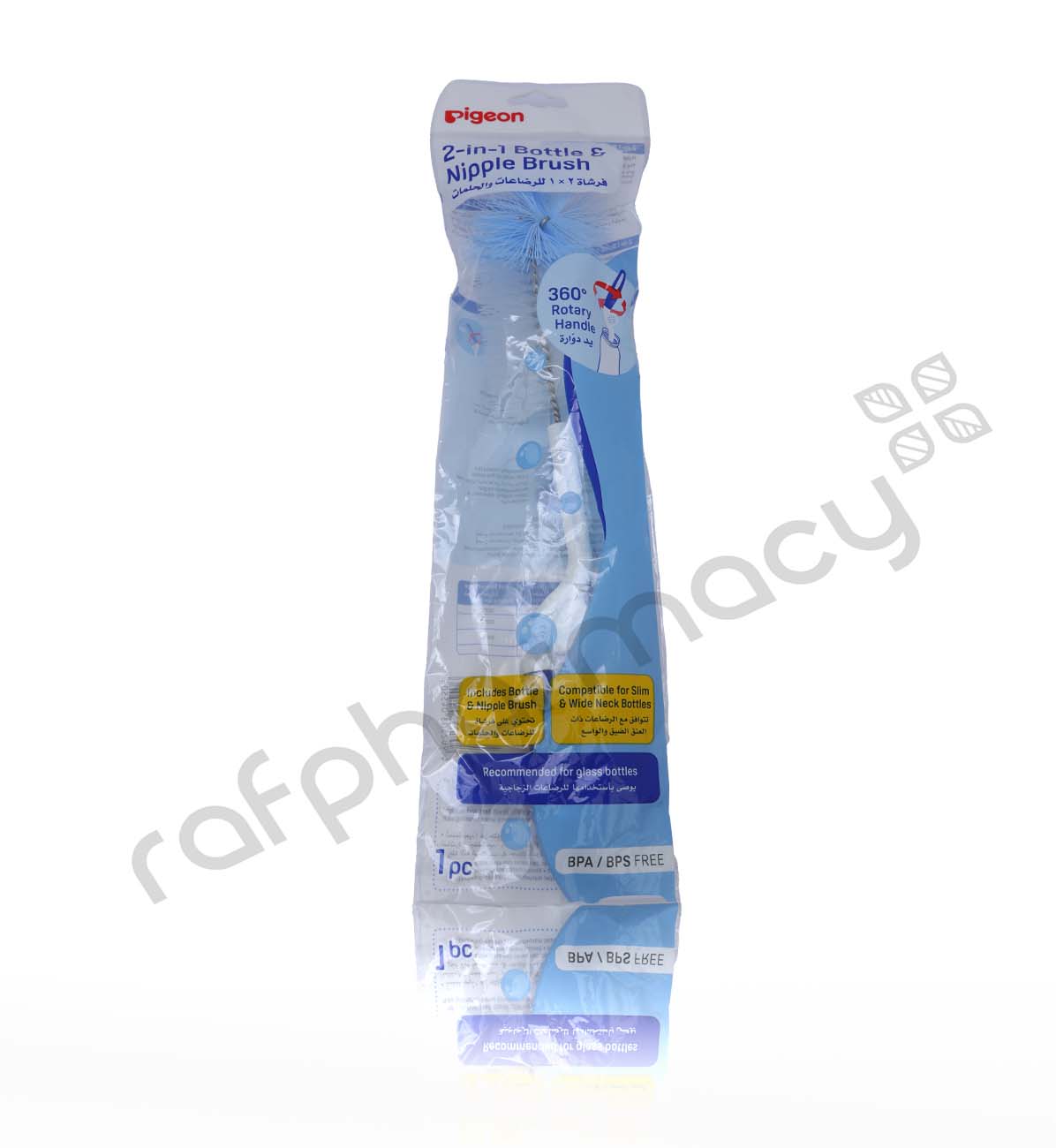 PIGEON 2 IN 1 BOTTLE & NIPPLE BRUSH